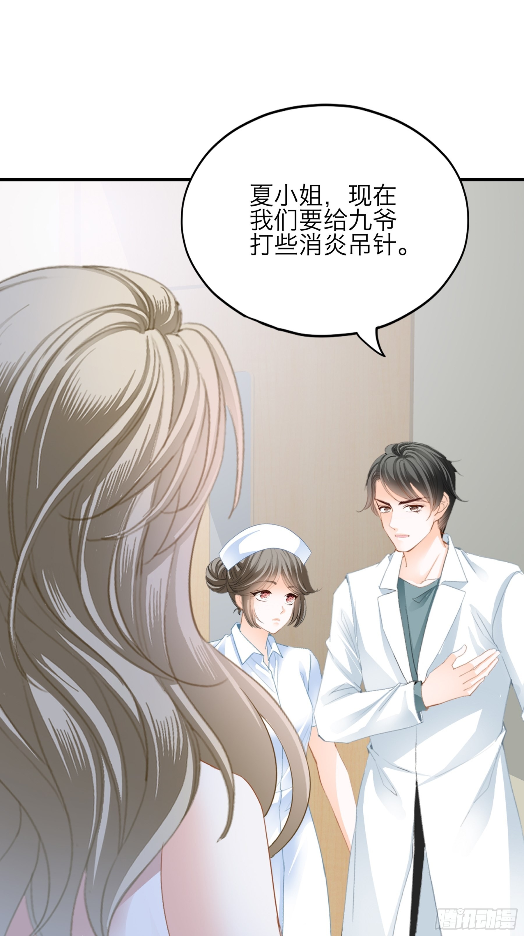 同床共枕2