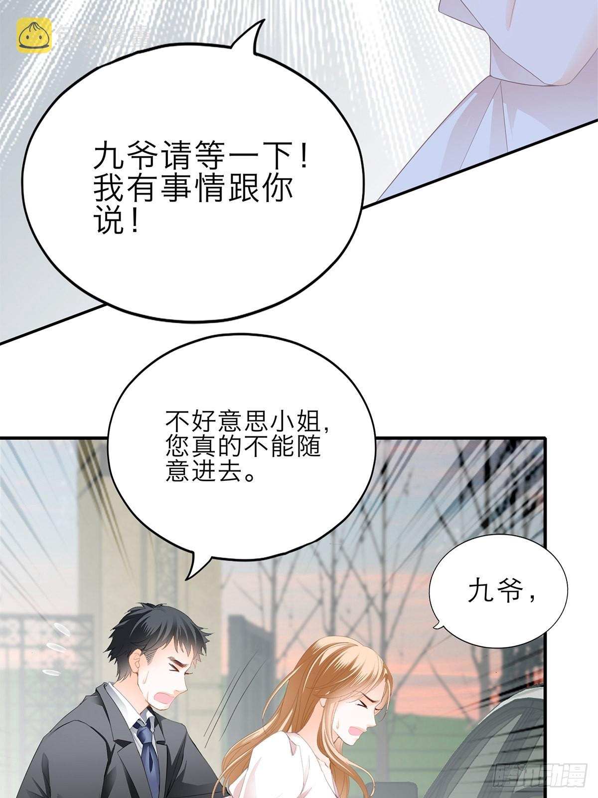 突然来访33