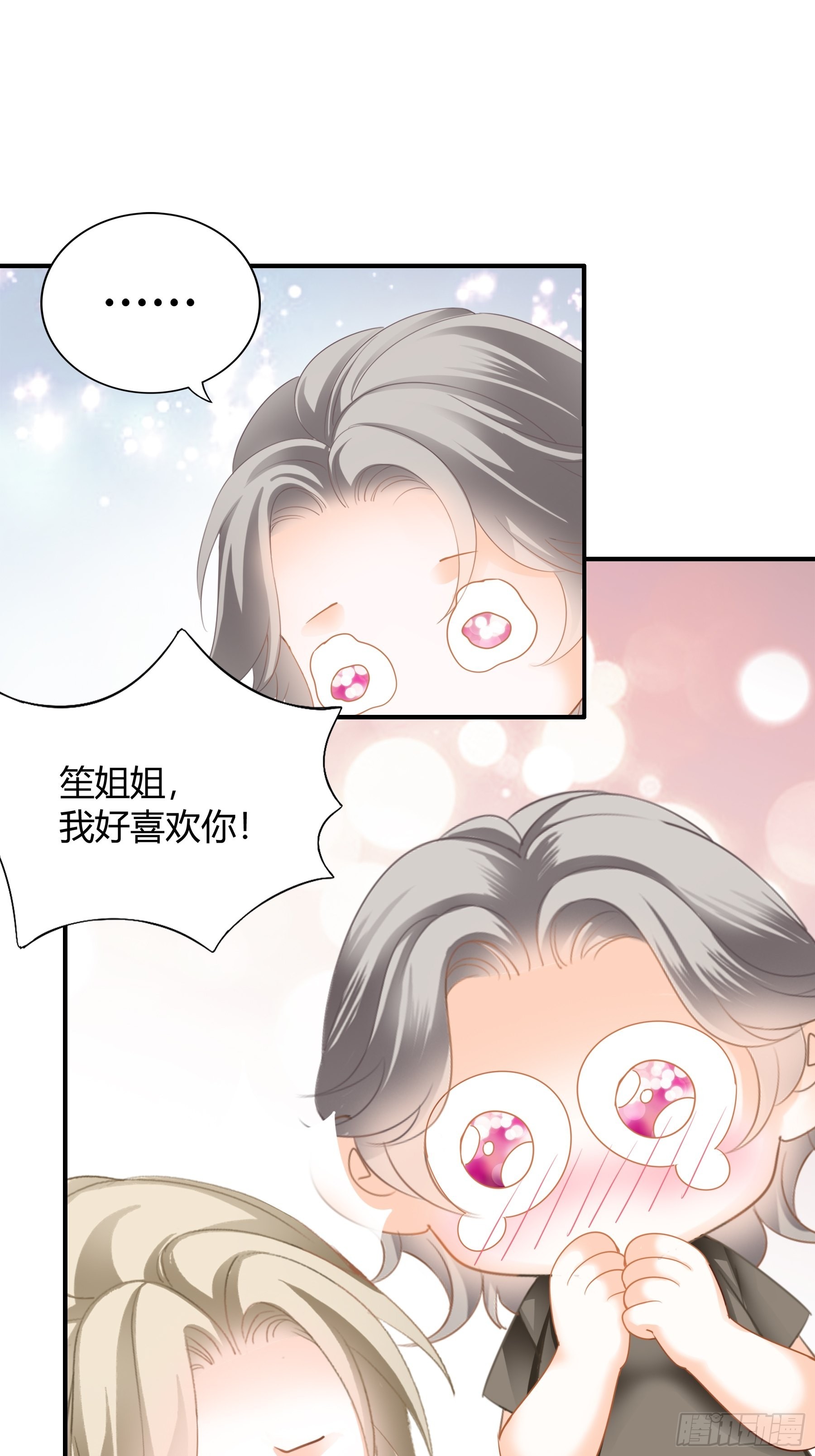 帅哥新人8