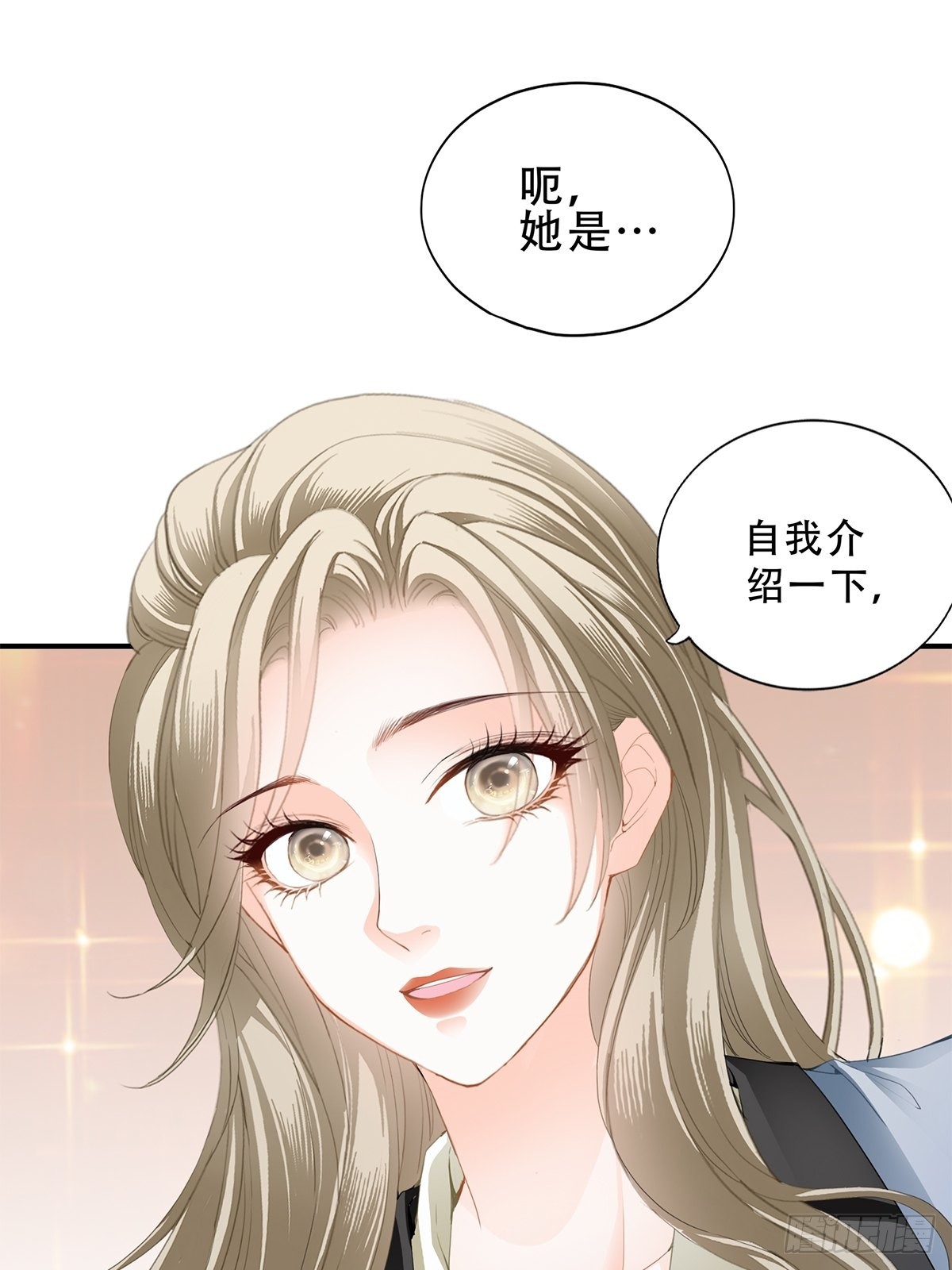 我是九爷未婚妻19