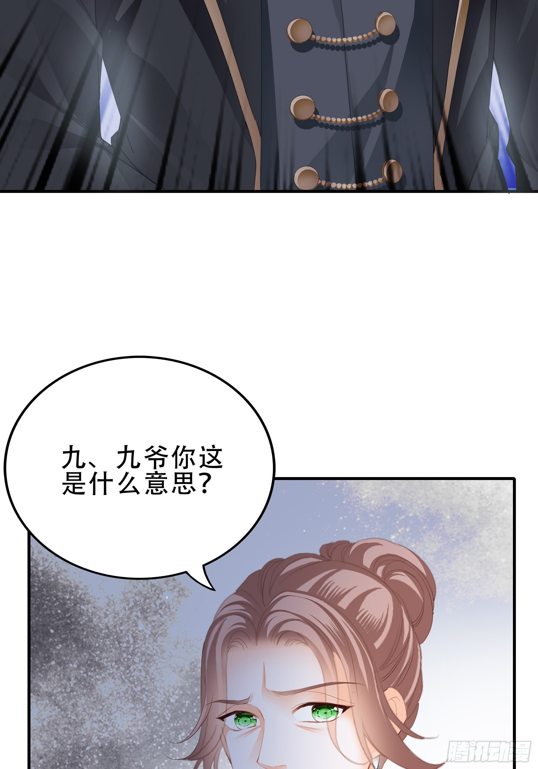 一出小闹剧32