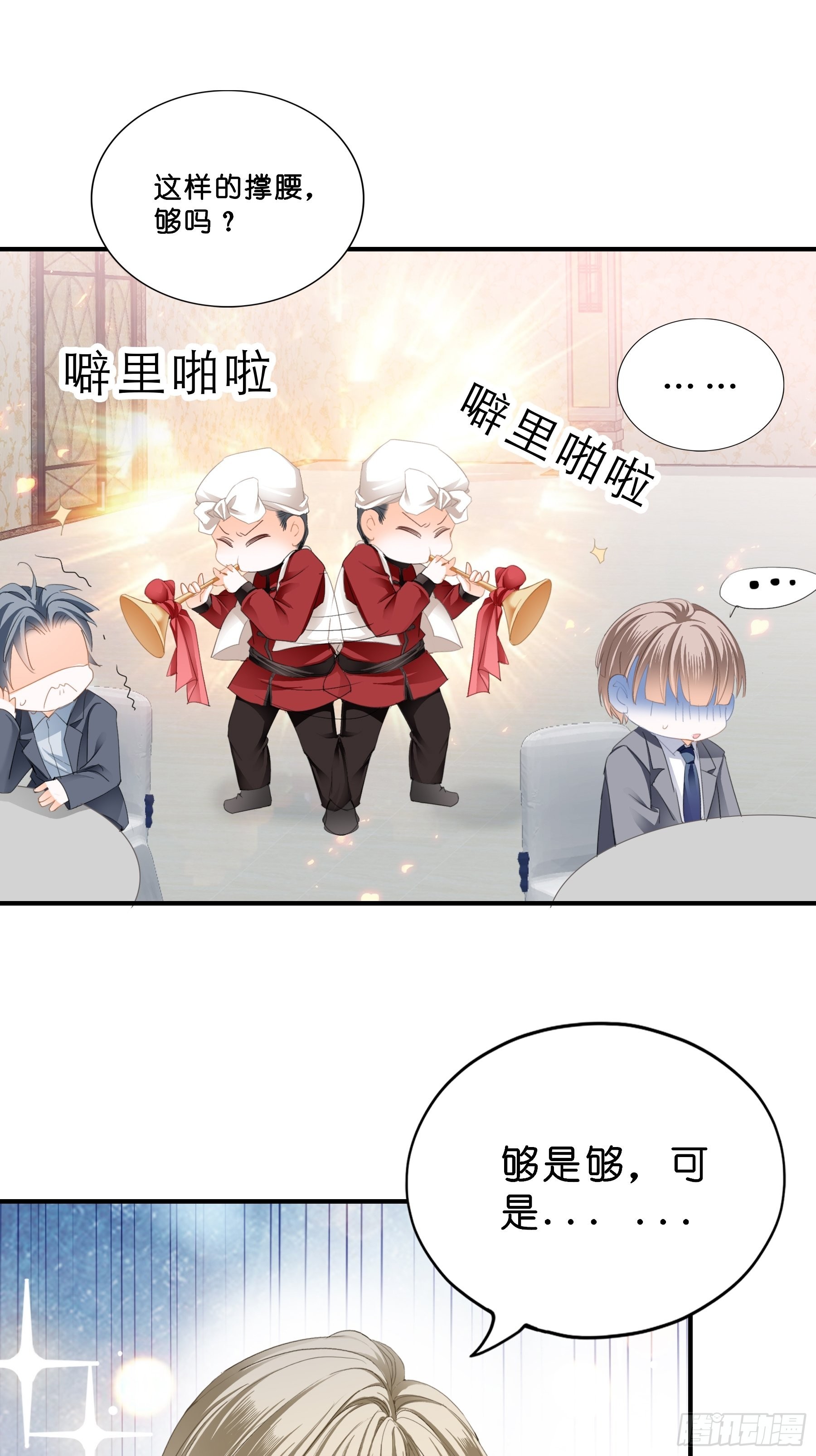 劲爆的婚礼13