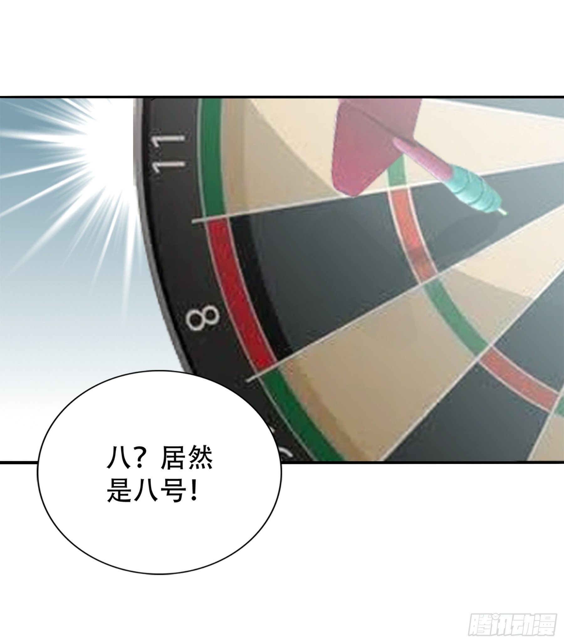 我重生了53