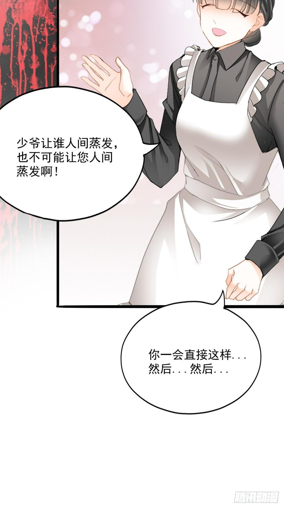 发车预备中31