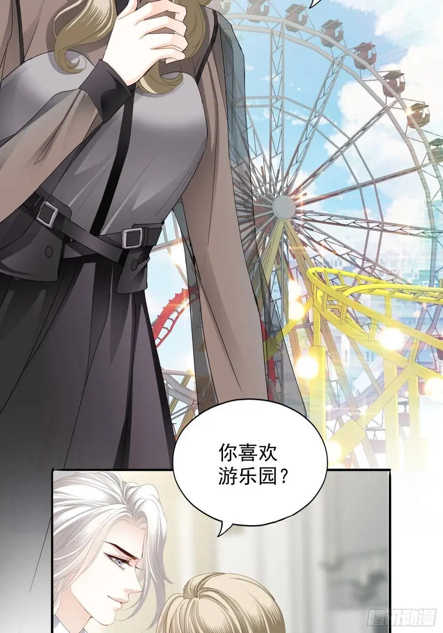 甜蜜的约会27