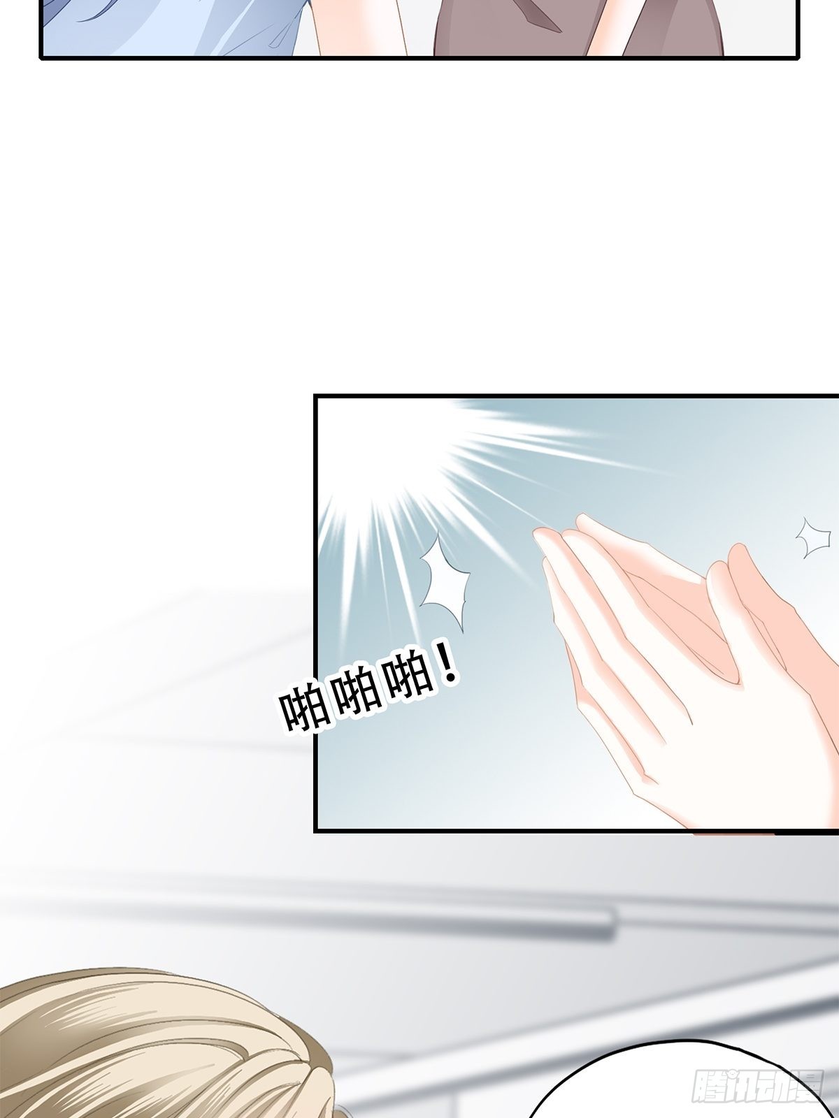 我是九爷未婚妻17