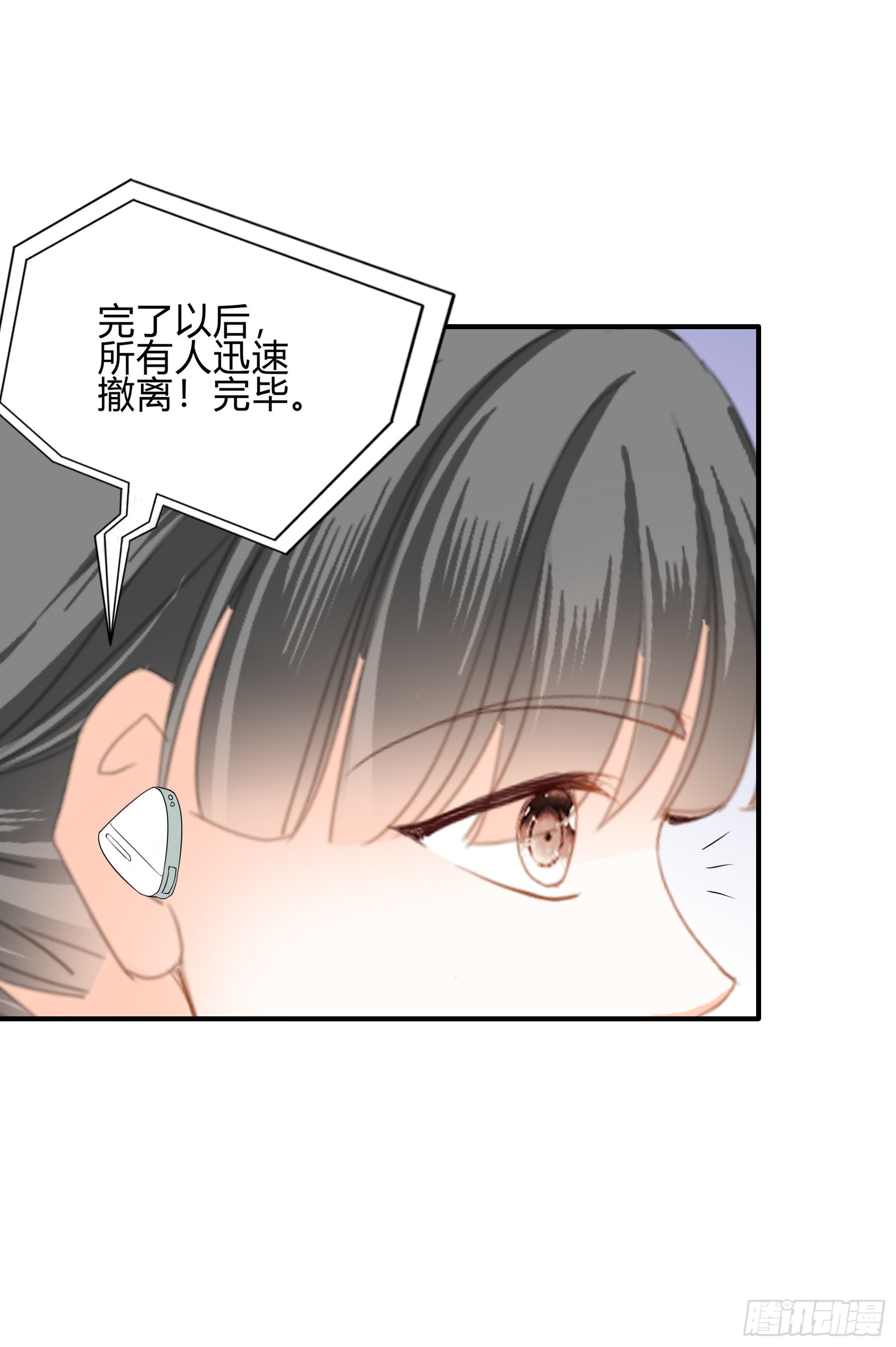 两个人的庆功宴27