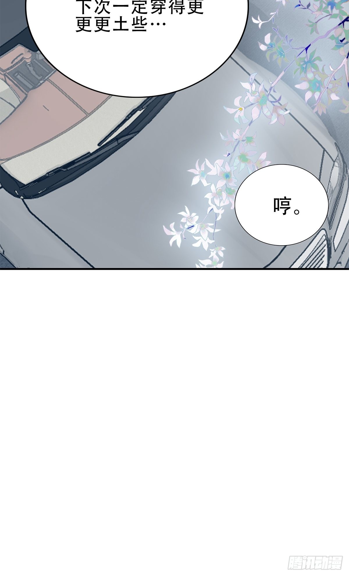 又吃醋了30