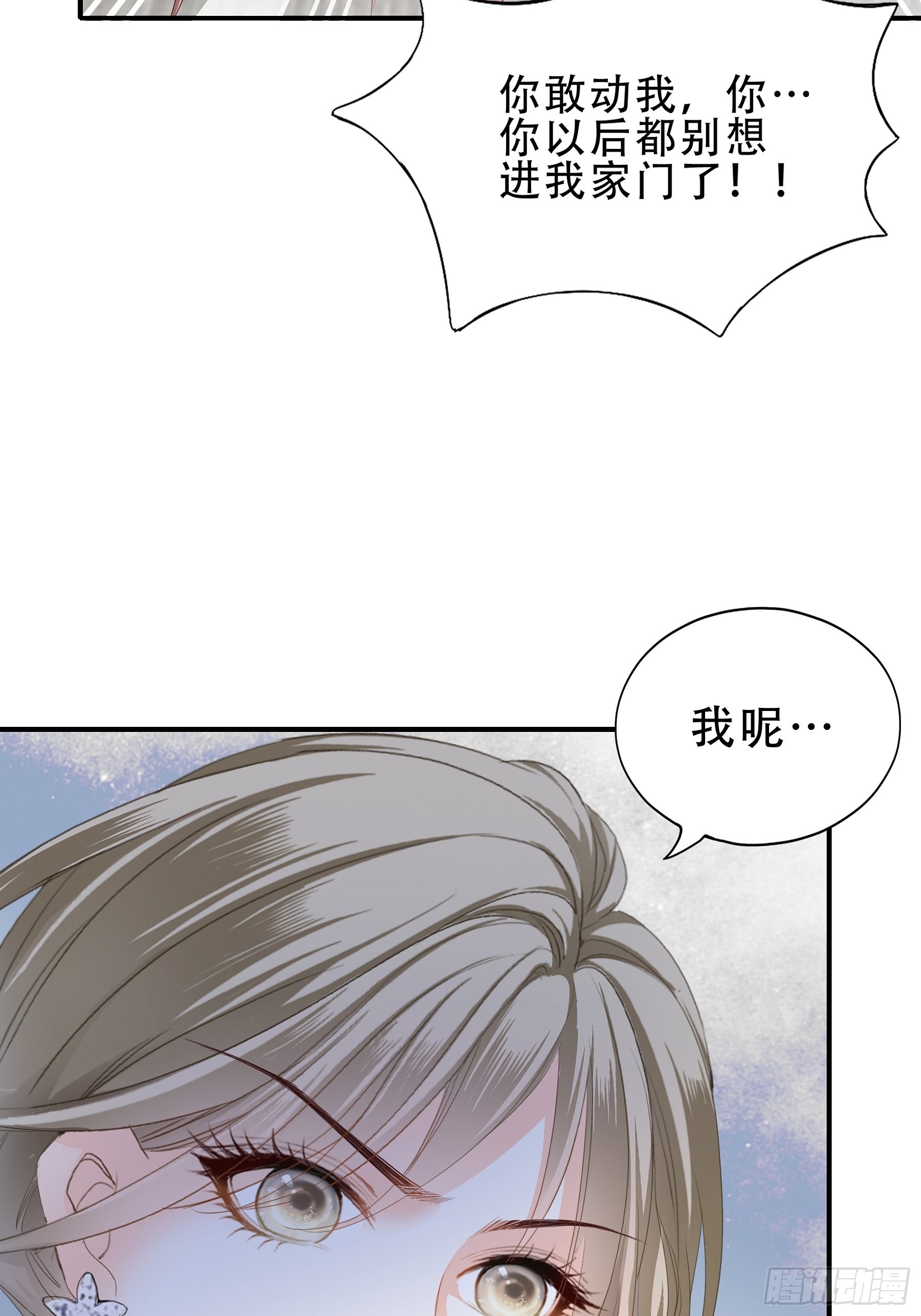 九爷动身7