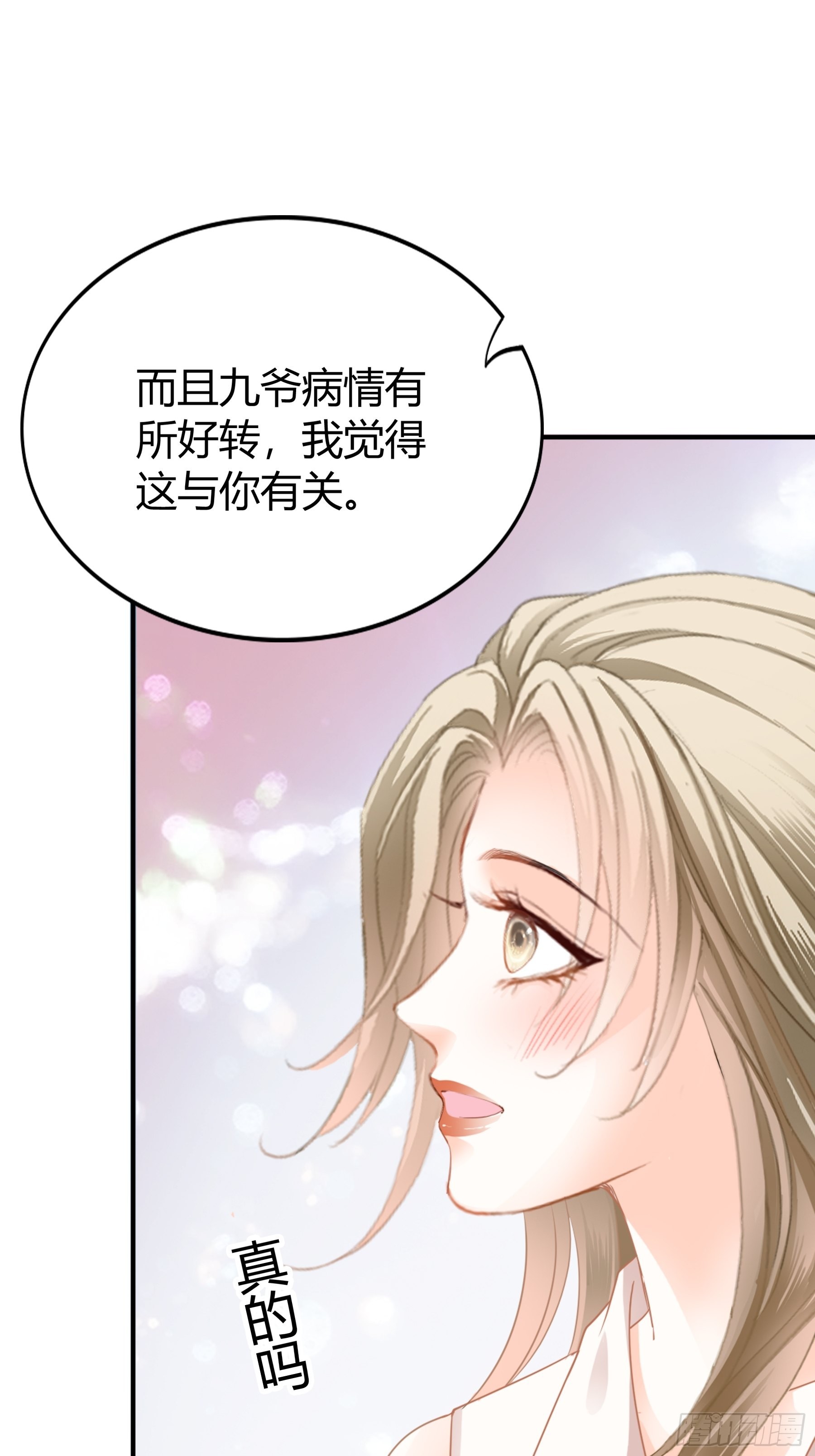 不要走37