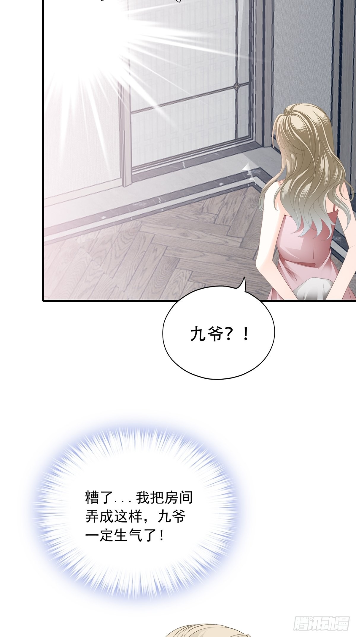 冷水澡33