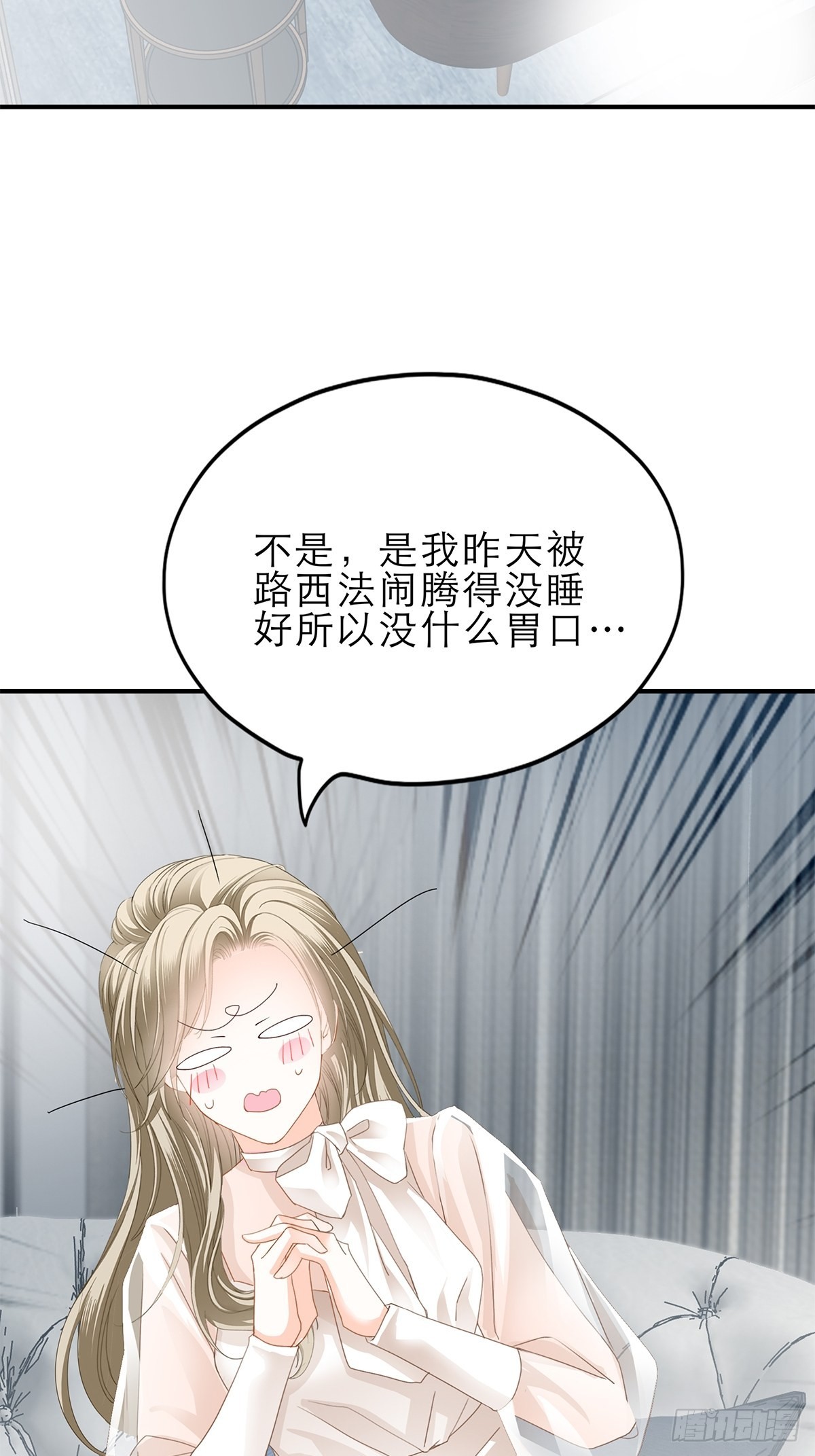 九爷受伤了26