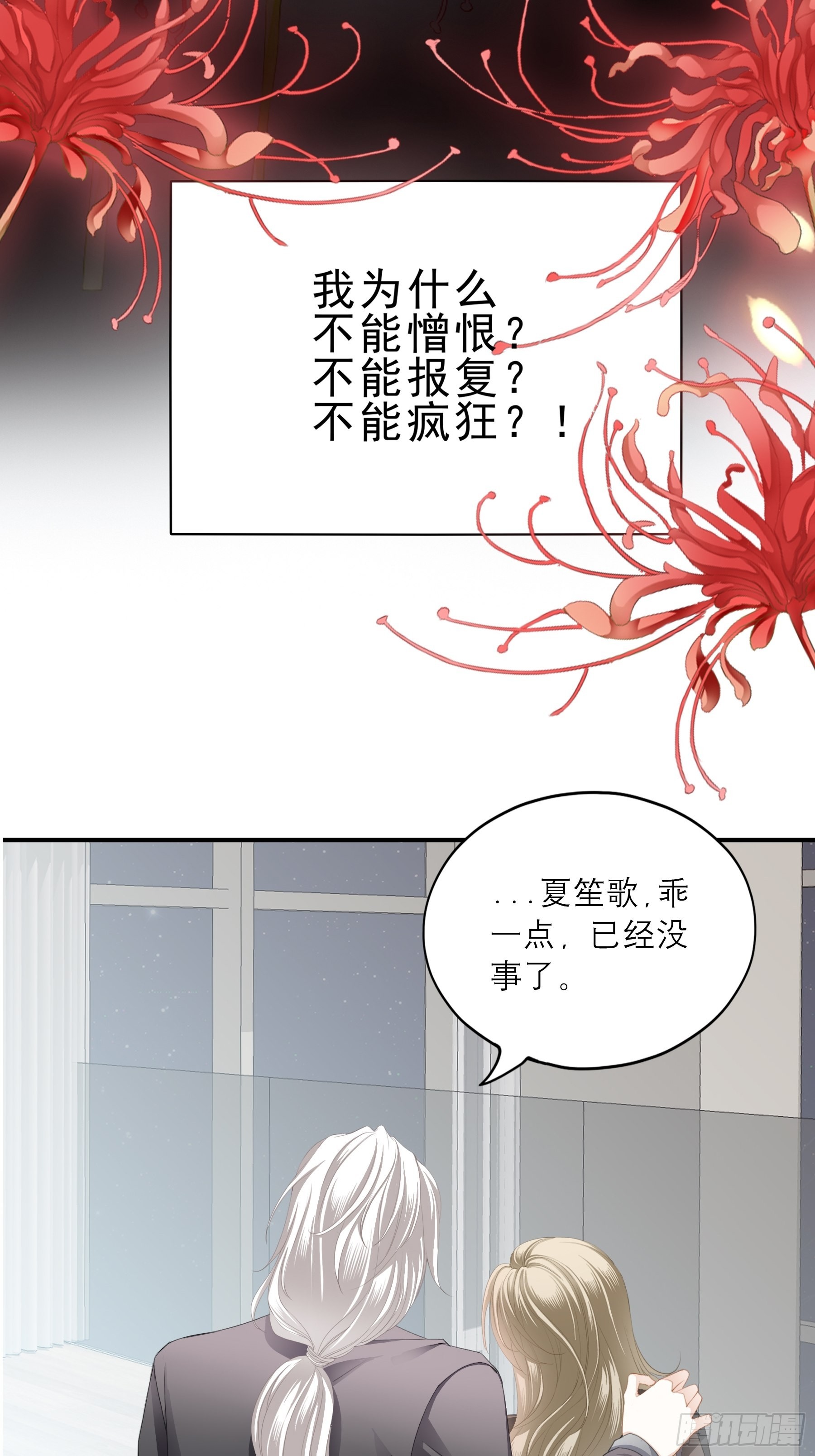 解救5