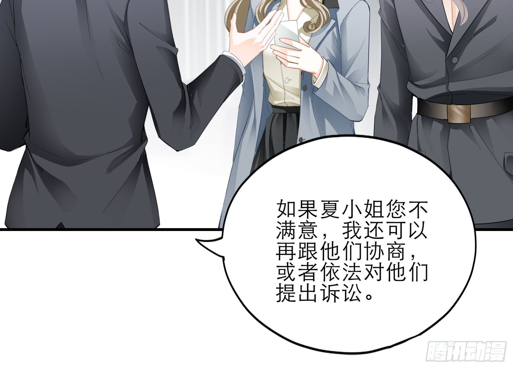 九爷人真好5