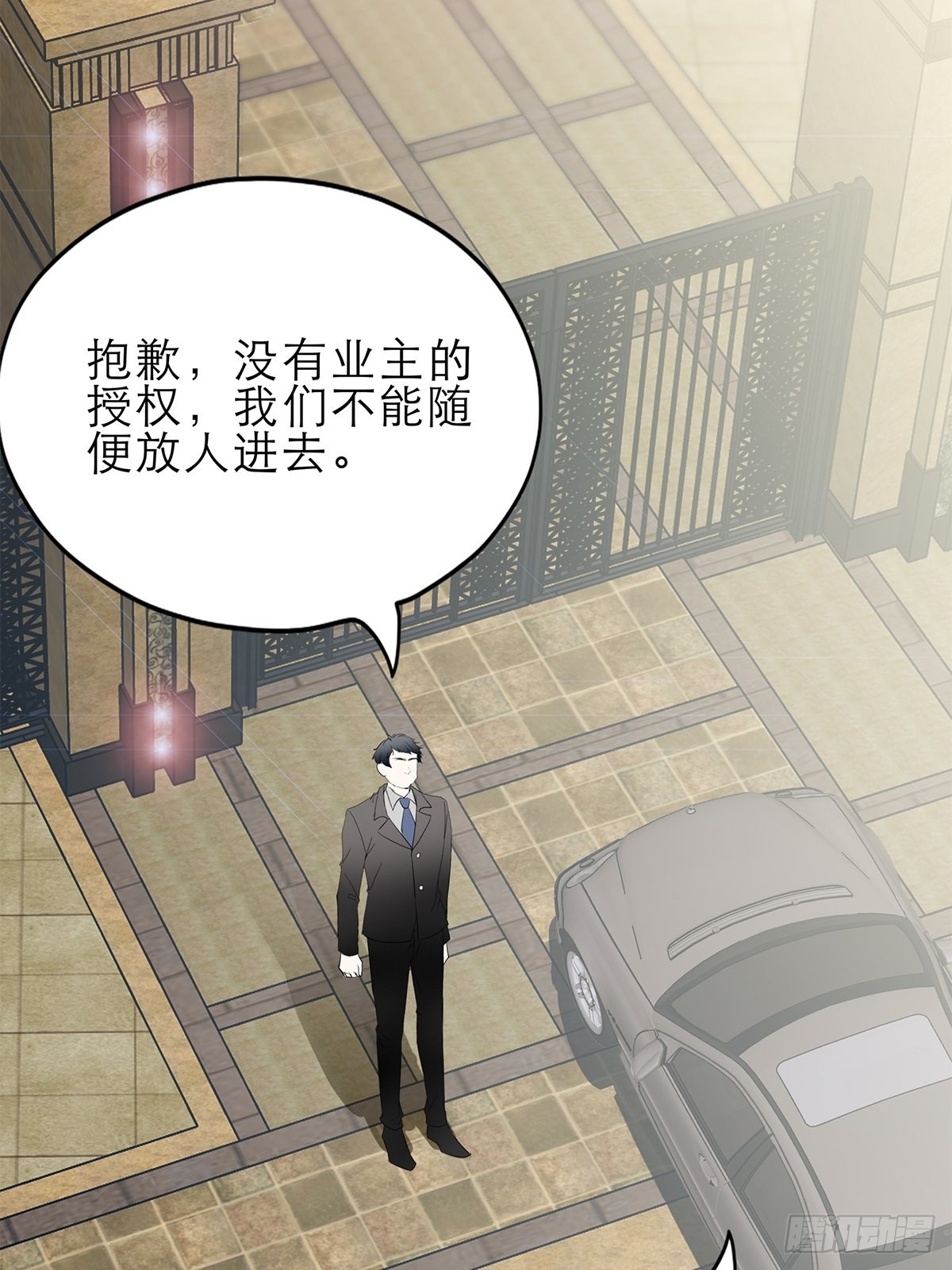 突然来访22