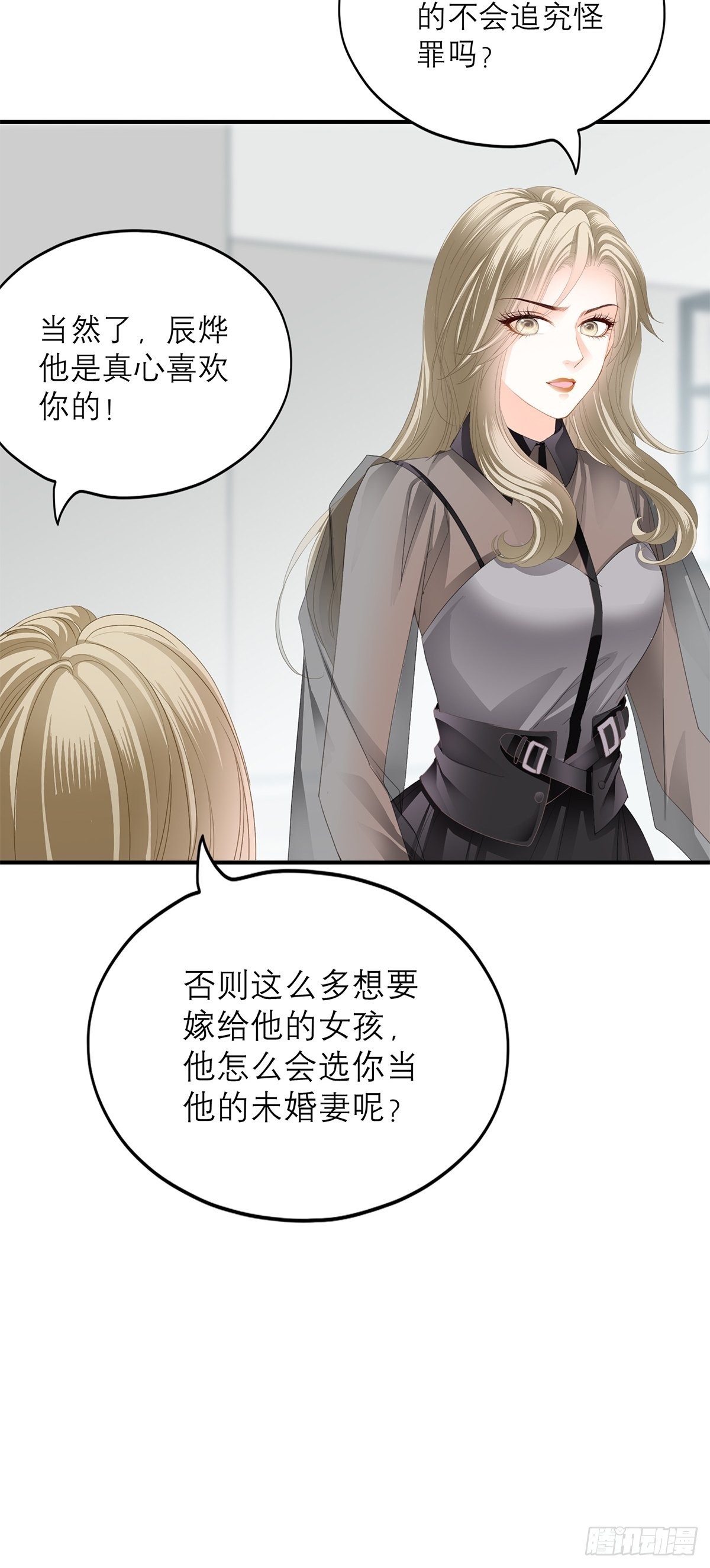 舌战“父母”26