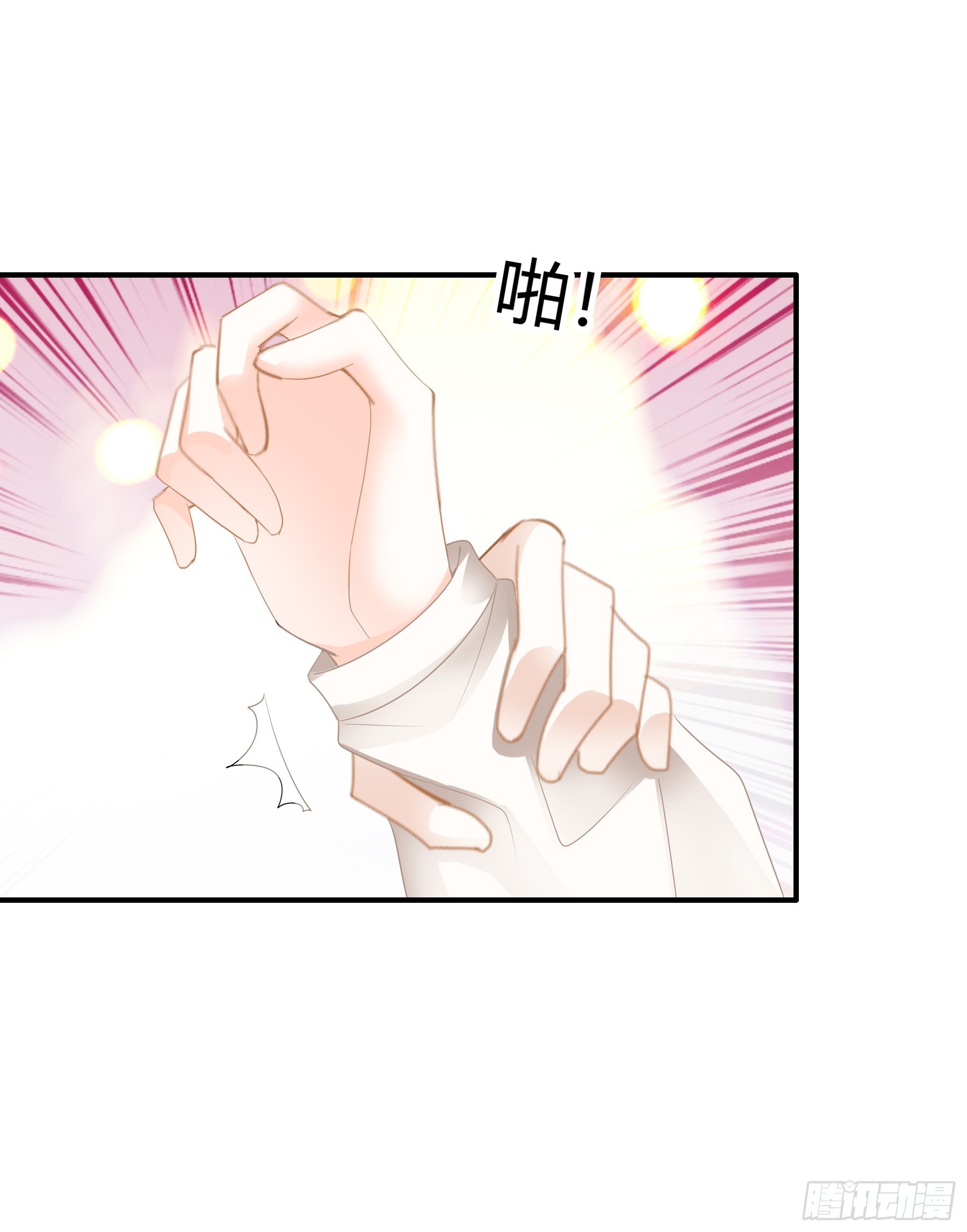 好想和你开车24