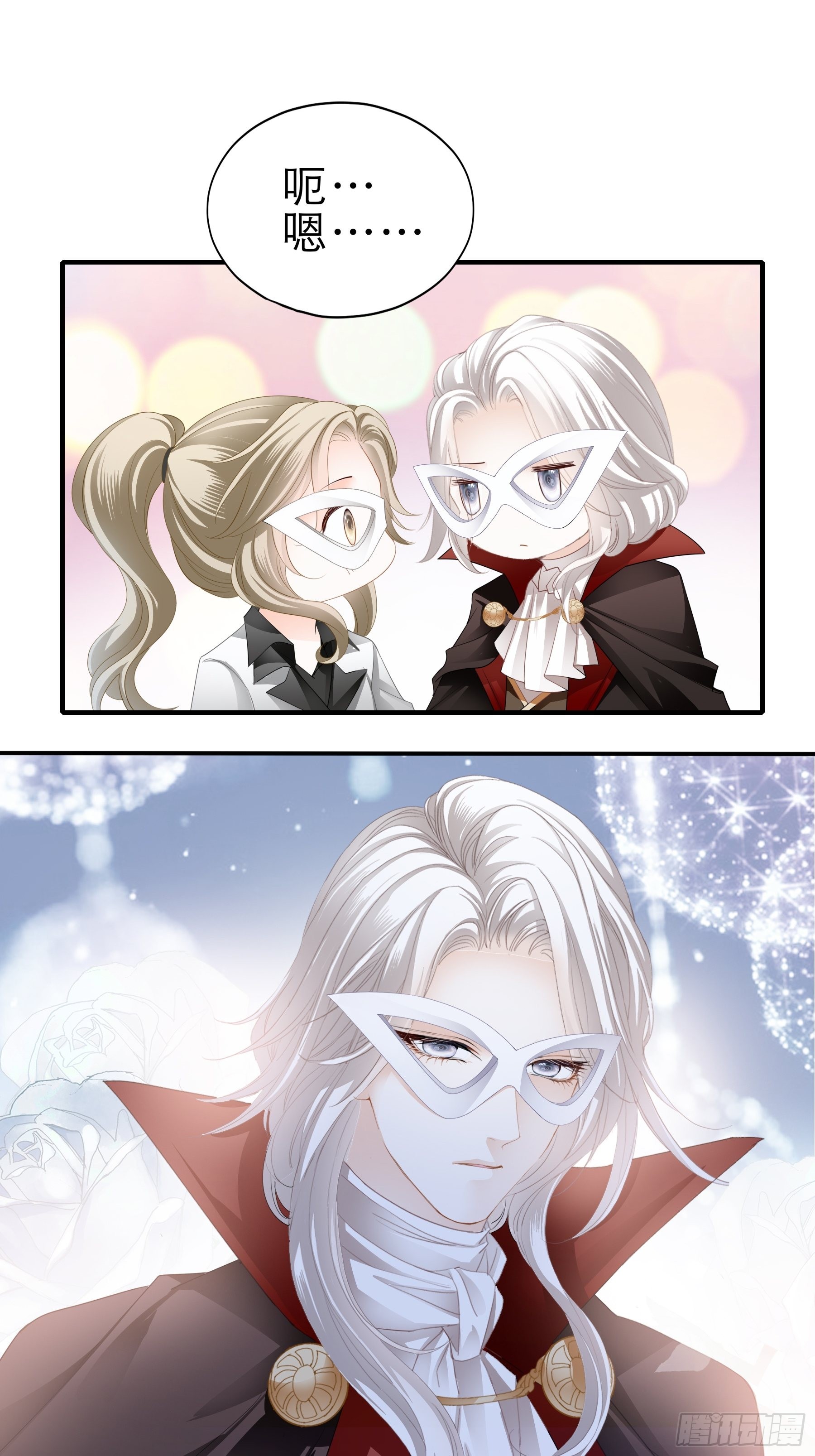 宝贝小心15