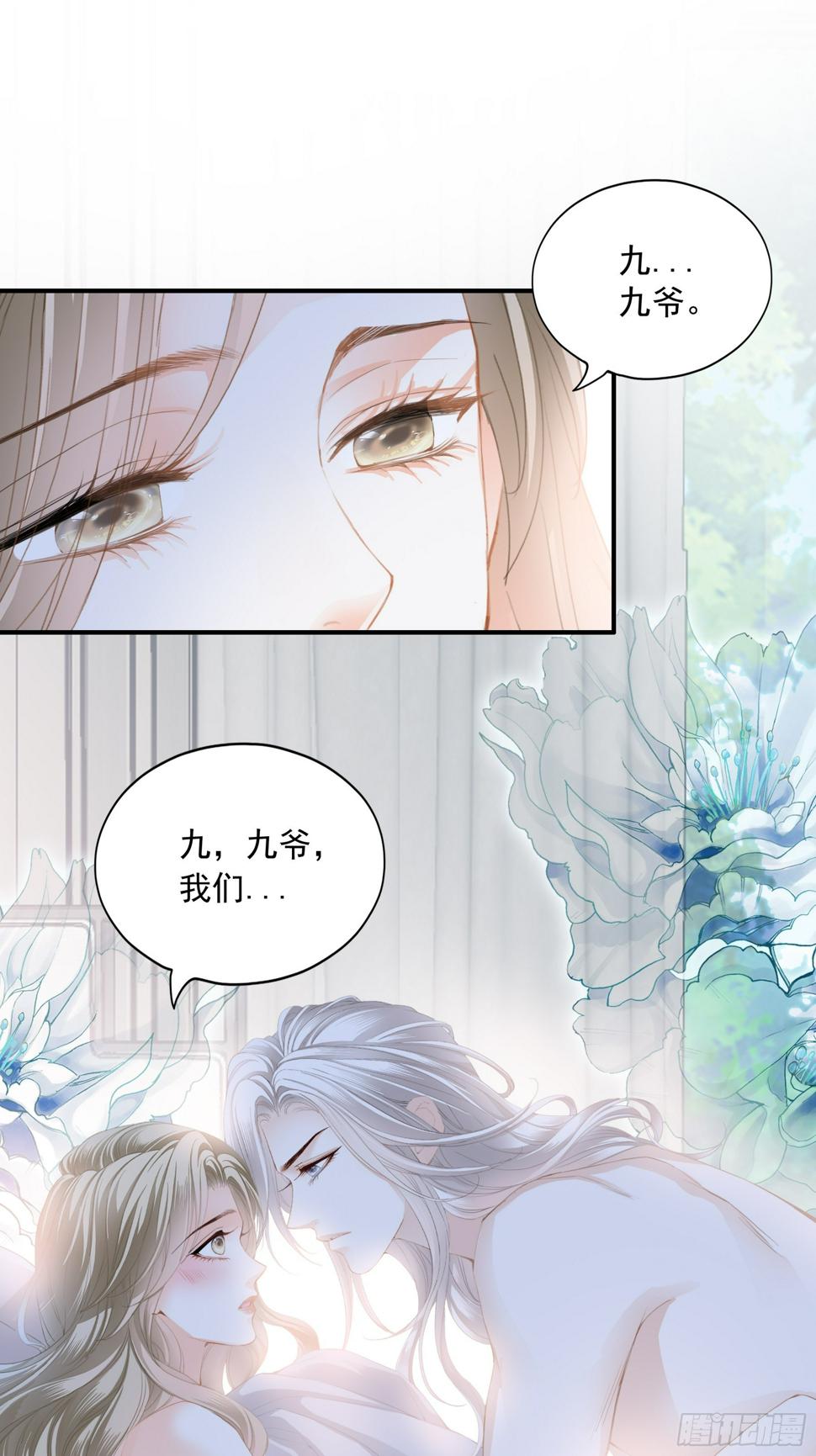 狂飙17