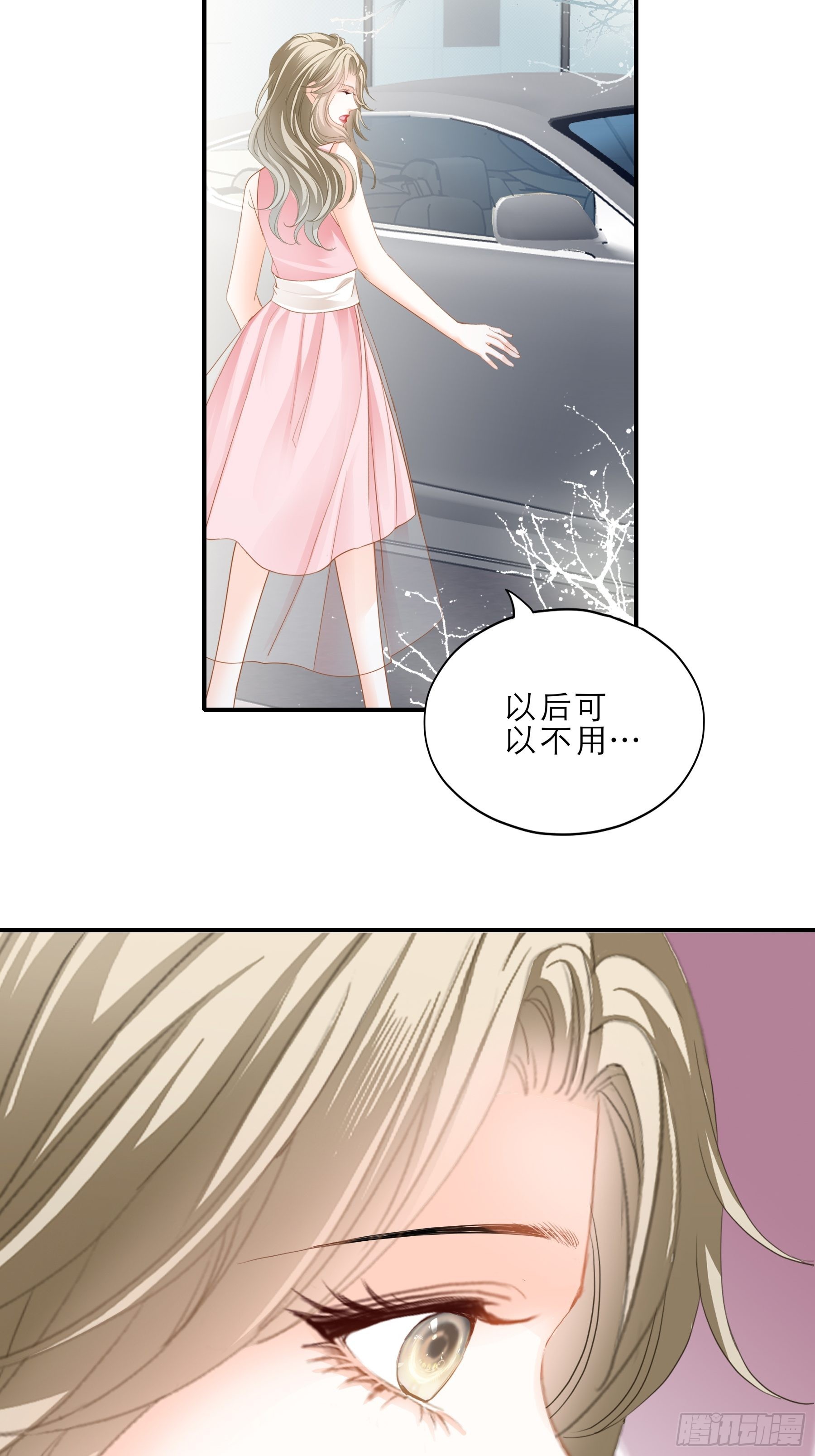 要我抱你上车？22