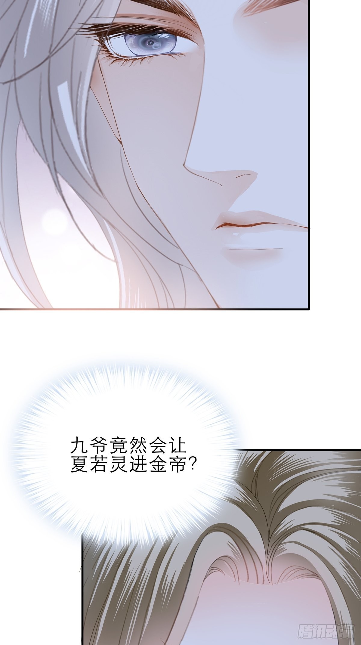 想留在你身边11