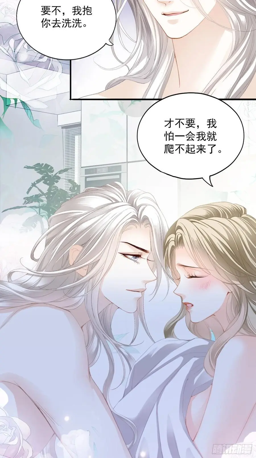 甜蜜的约会7