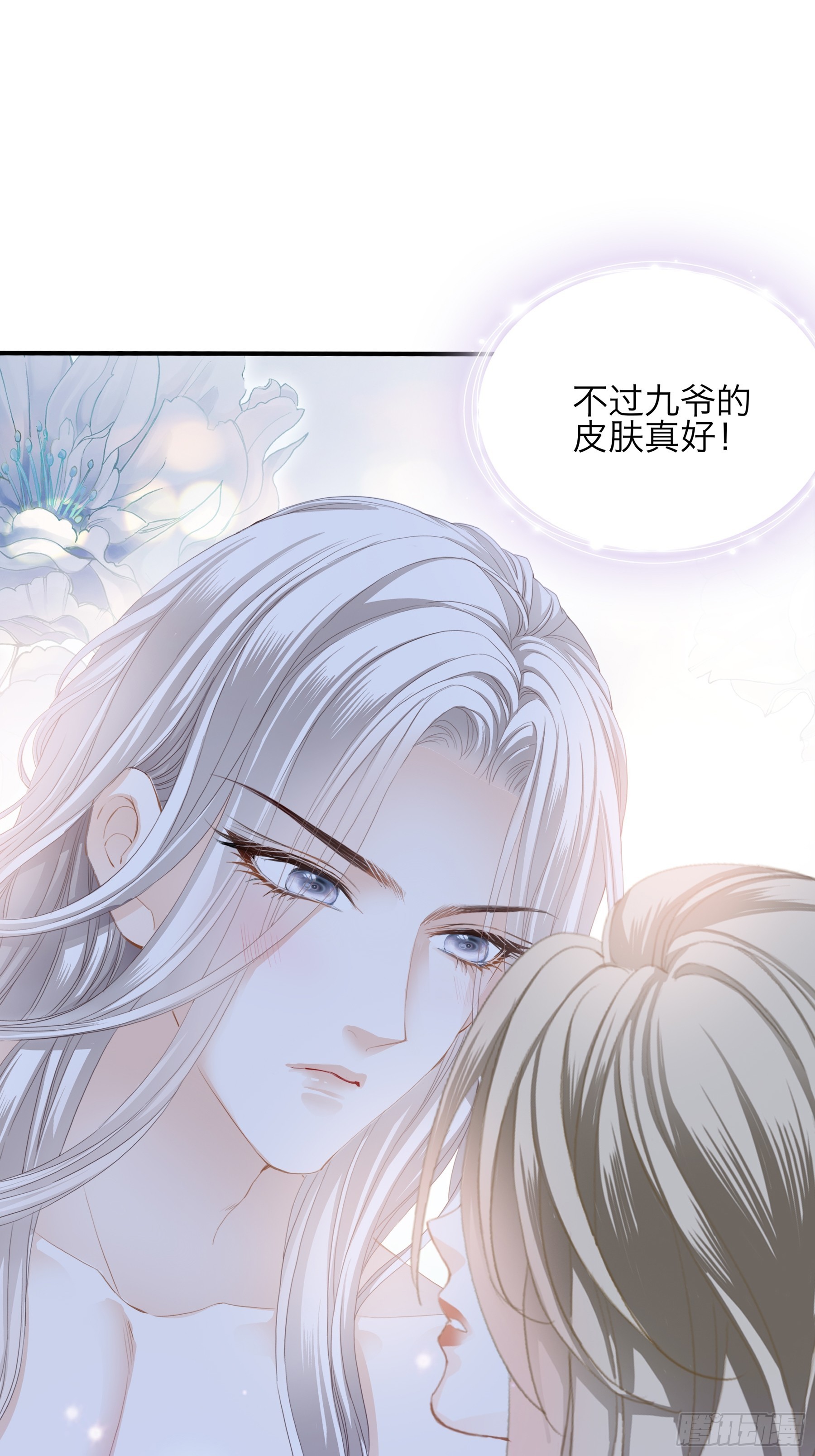 玩弄九爷16