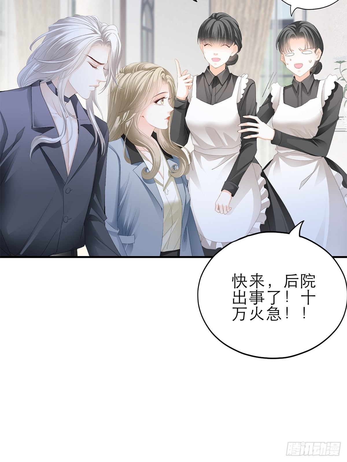 吃猫咪的醋32