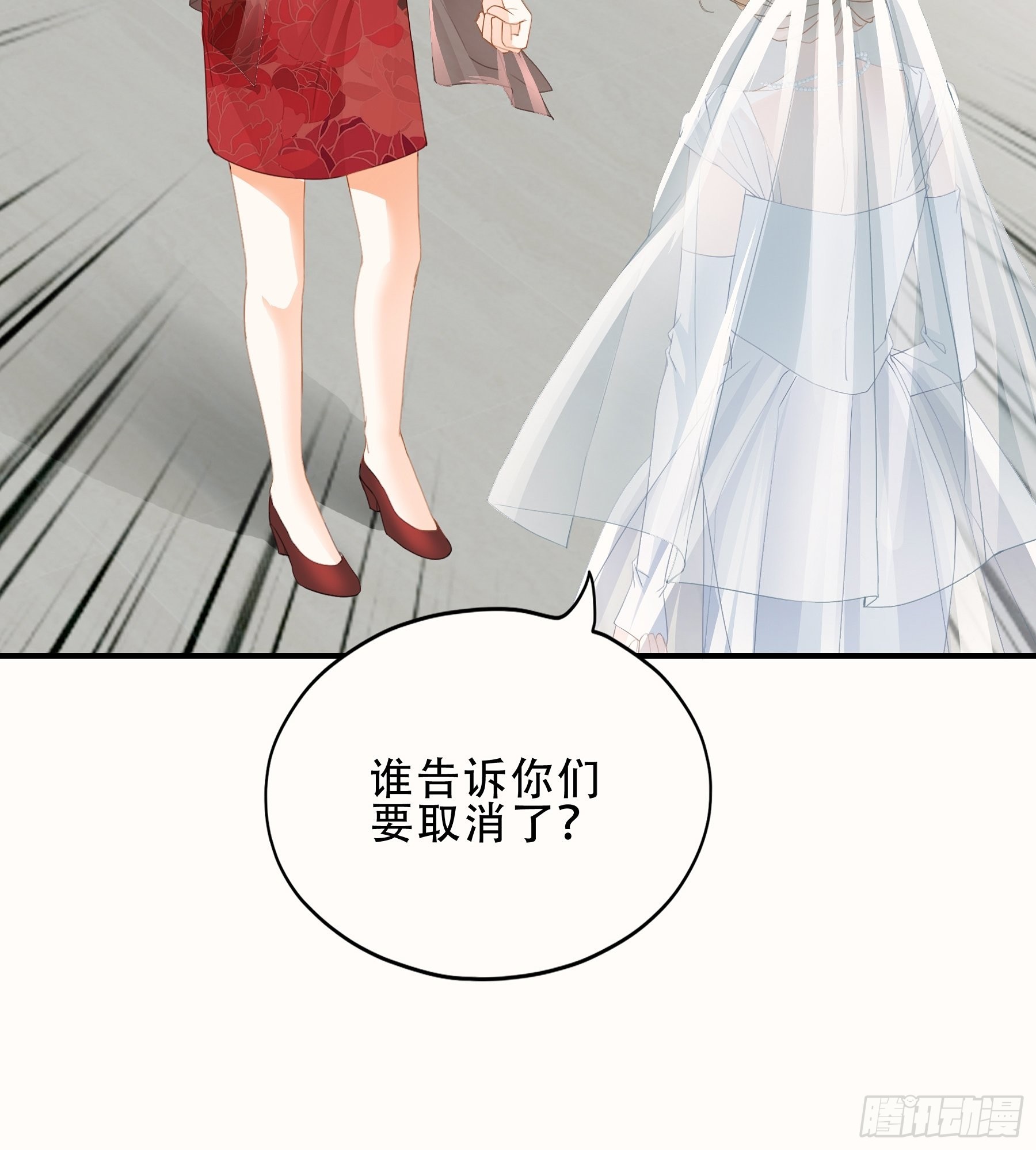 大闹订婚现场19