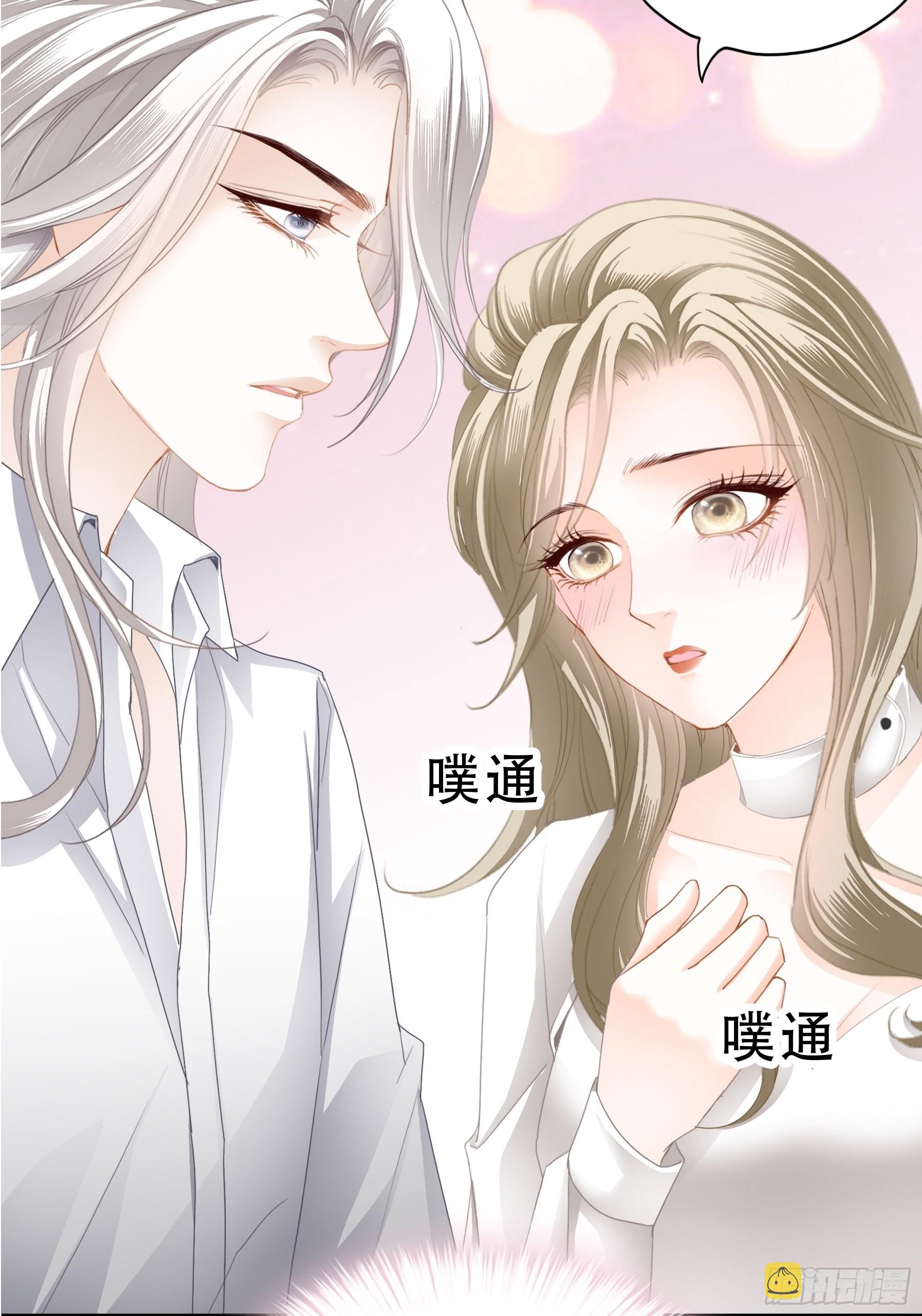 九爷好温柔40