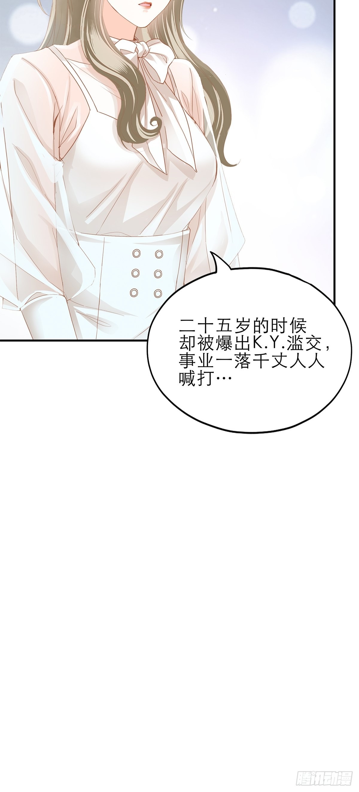 收服江小果27