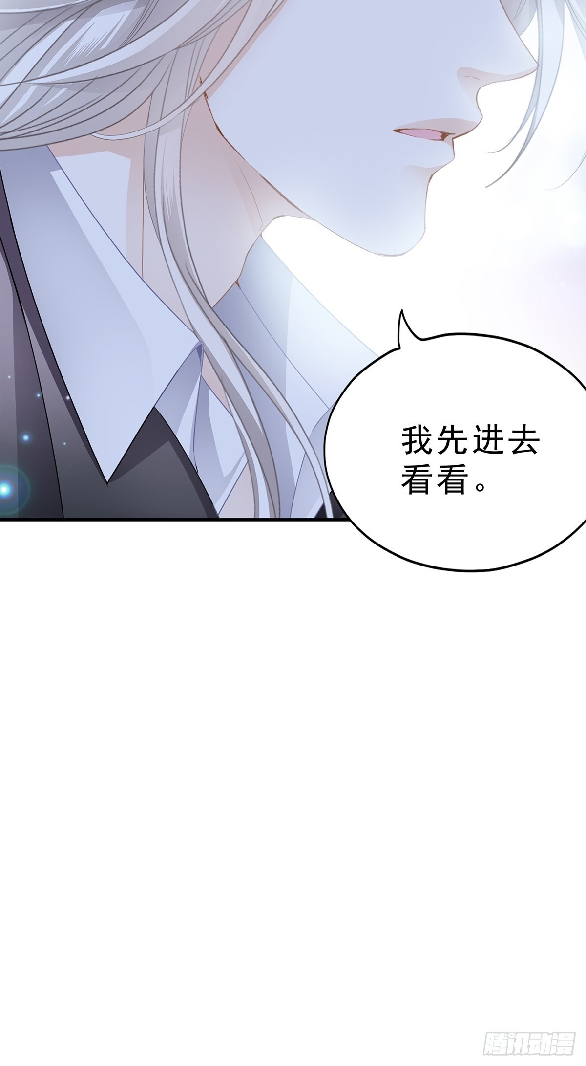 舌战“父母”40