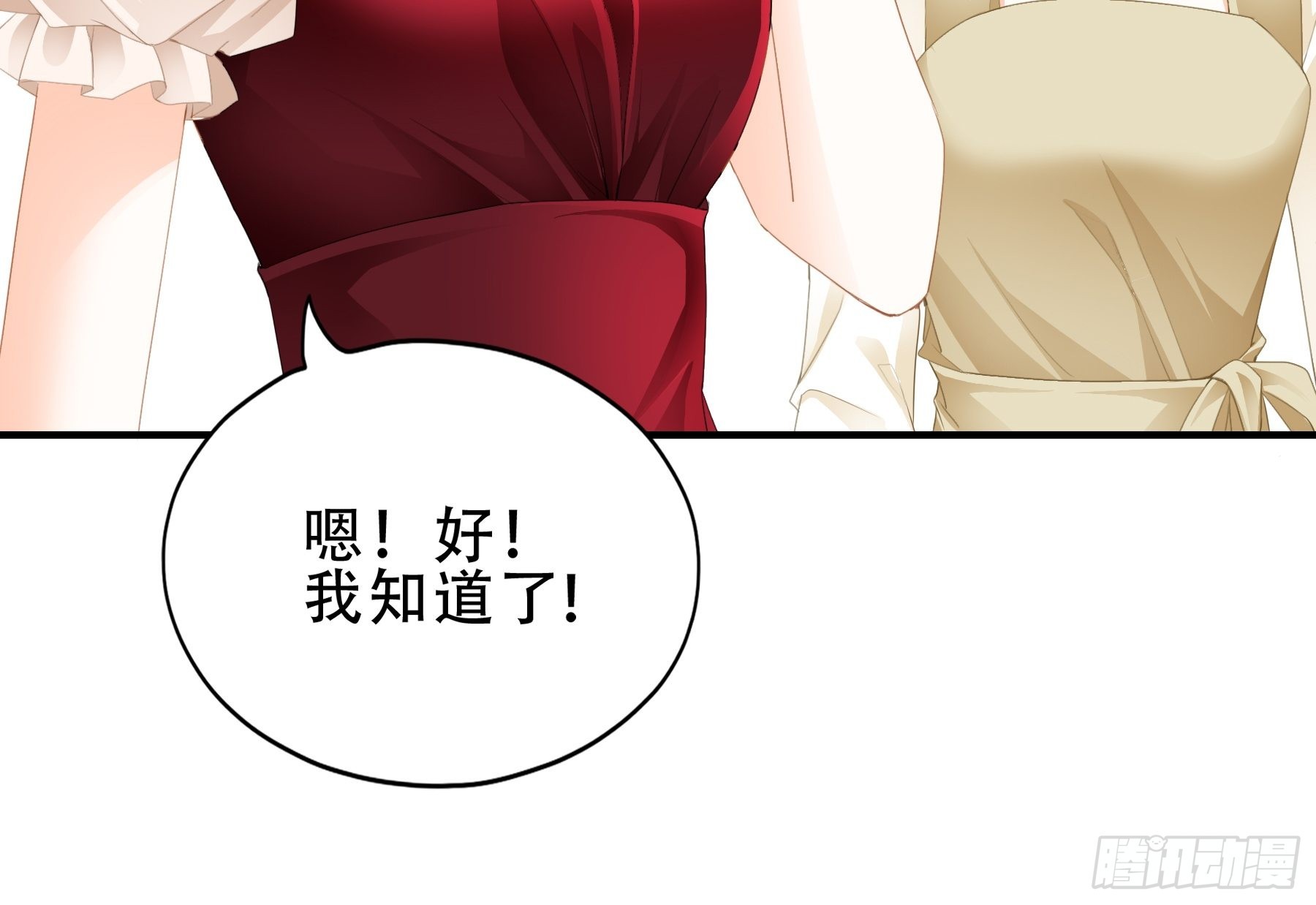 亲吻36