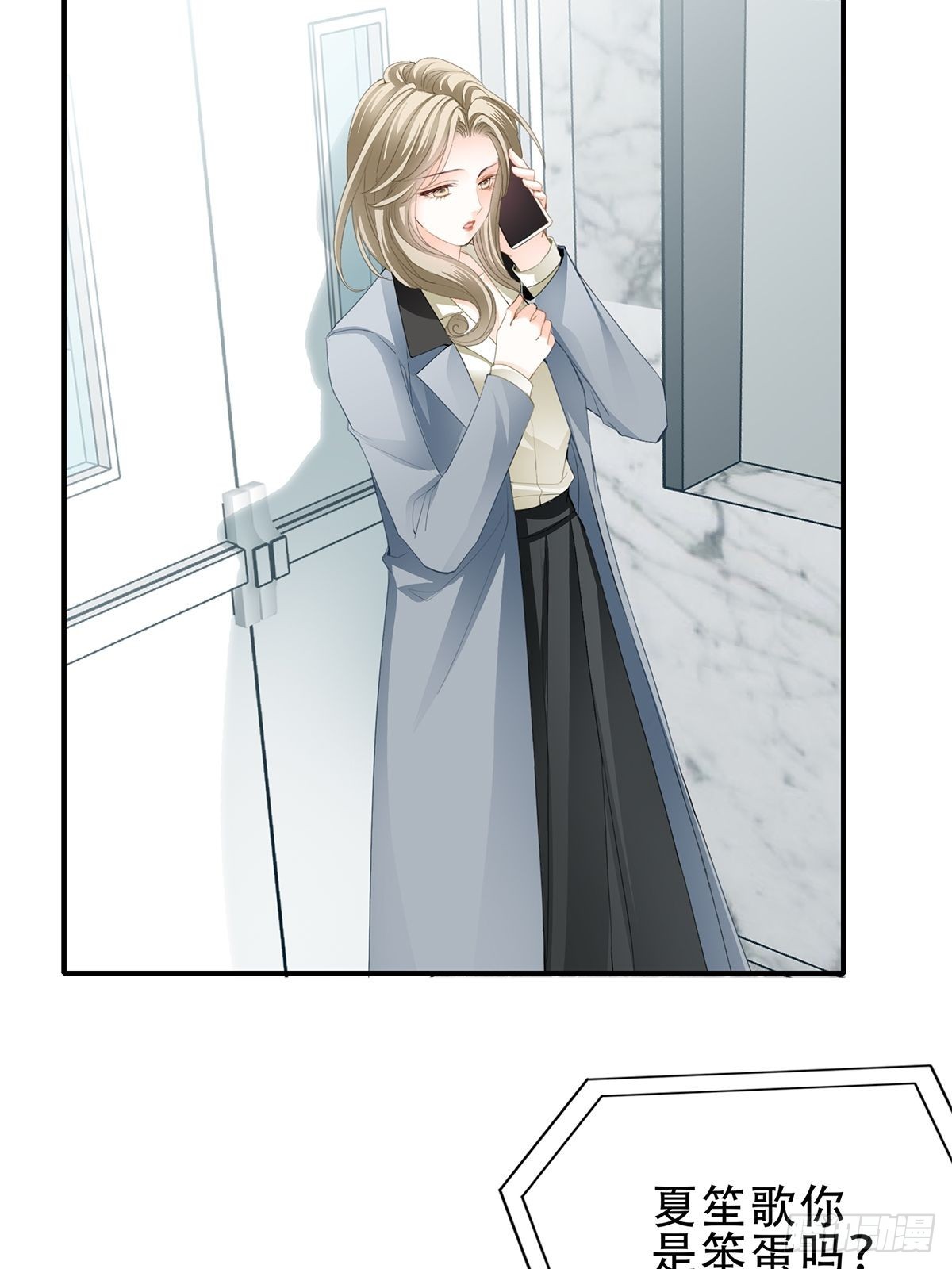 我是九爷未婚妻5