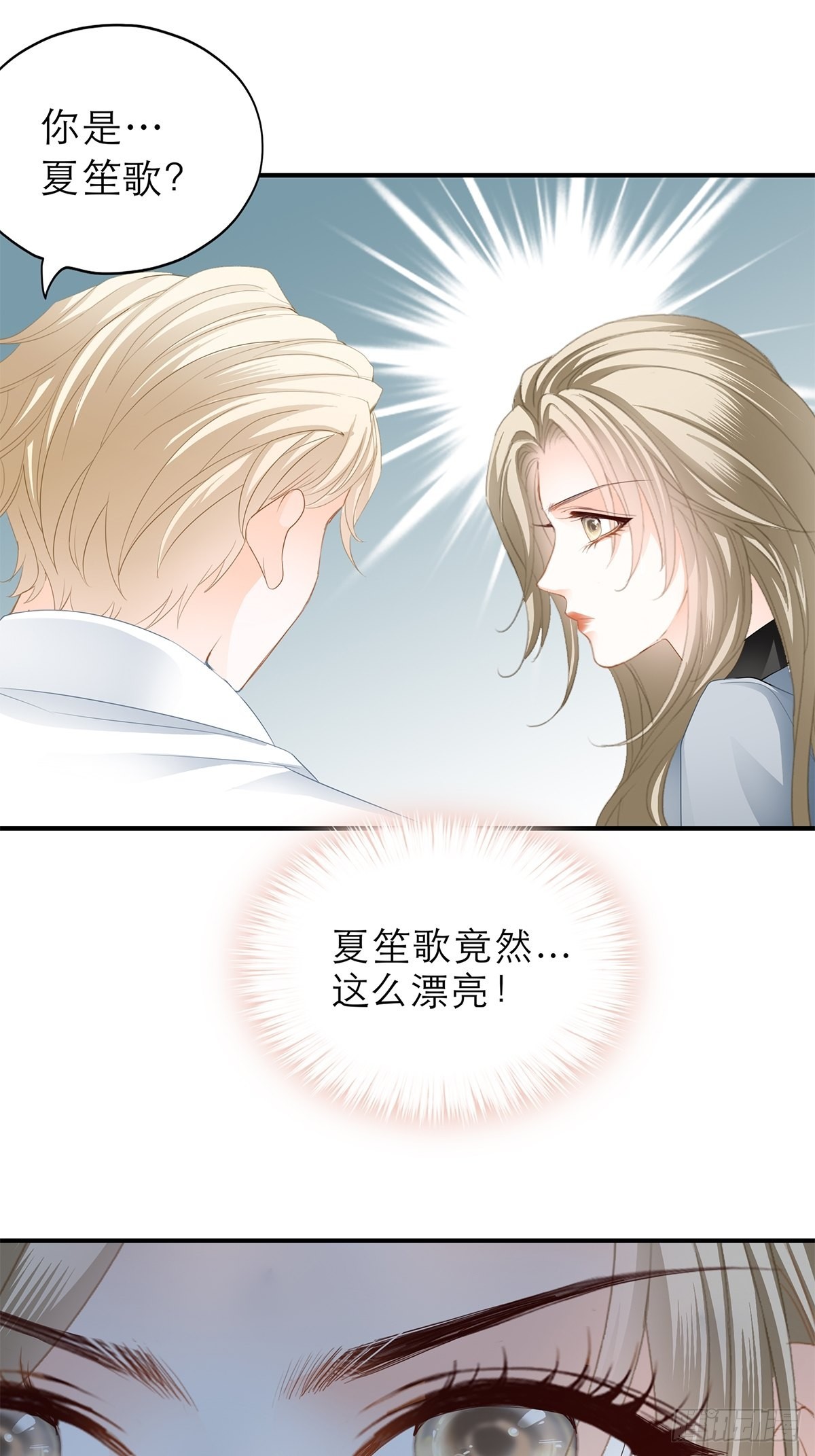 骚扰12