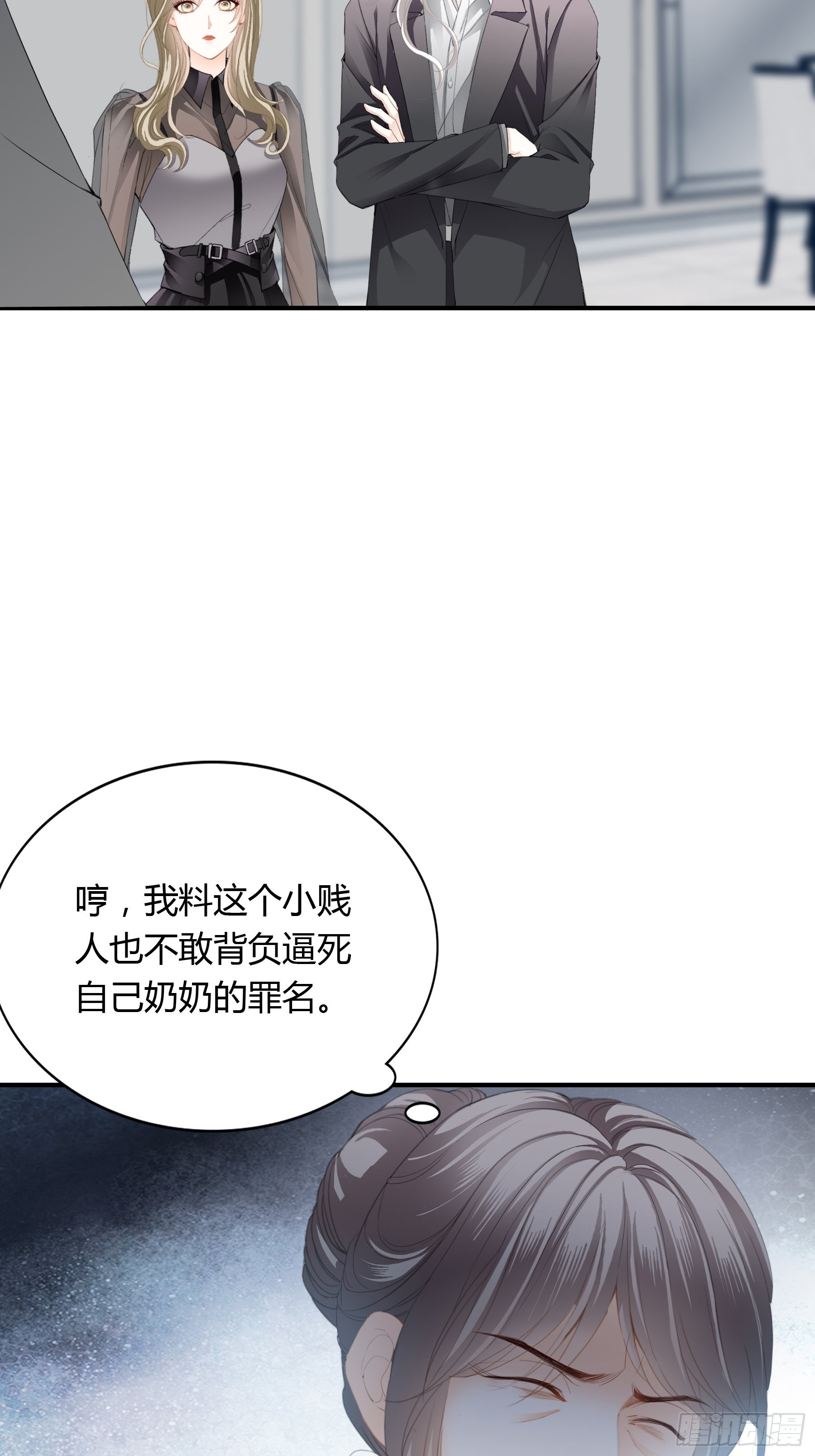 解救23