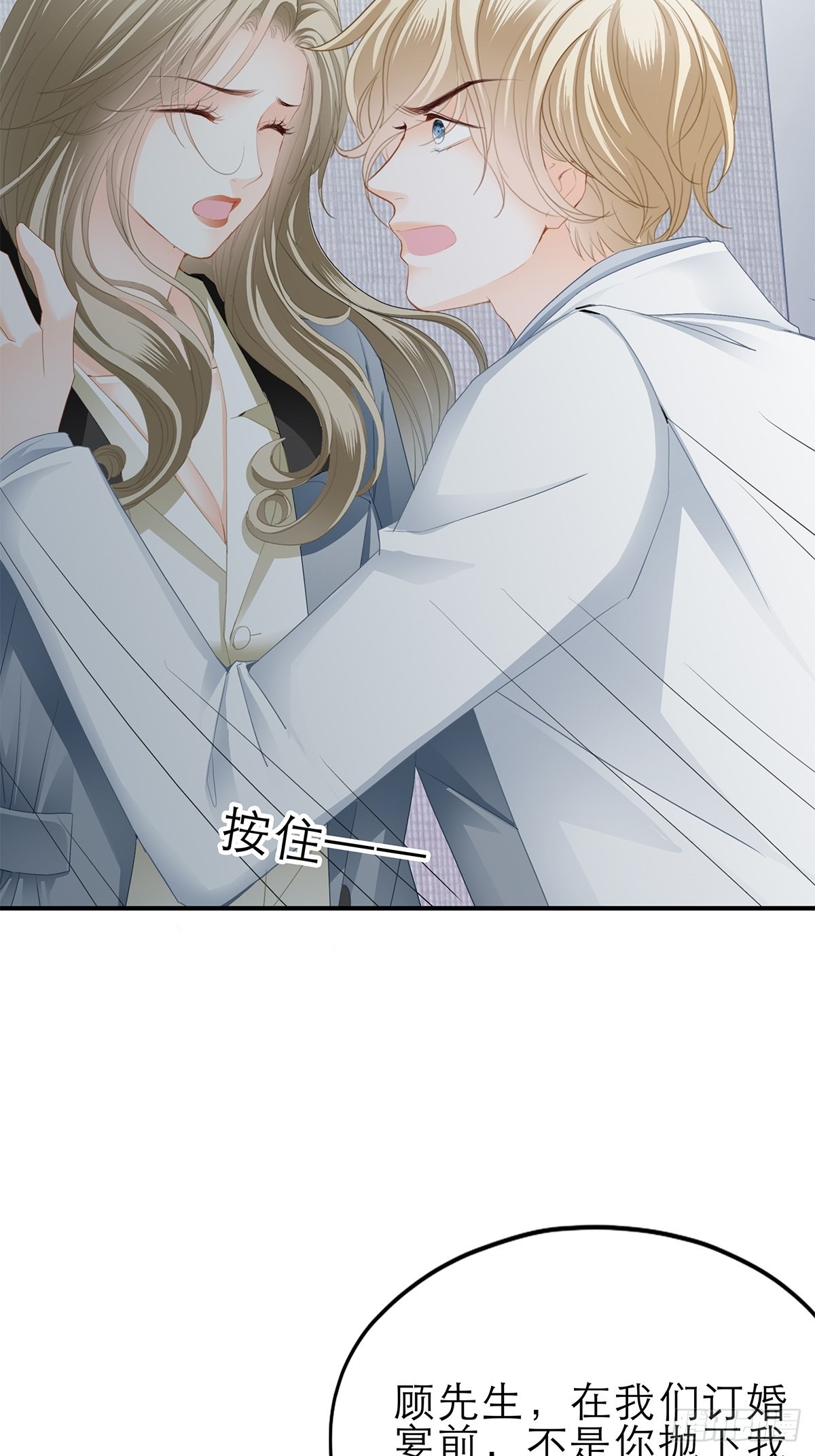 骚扰36