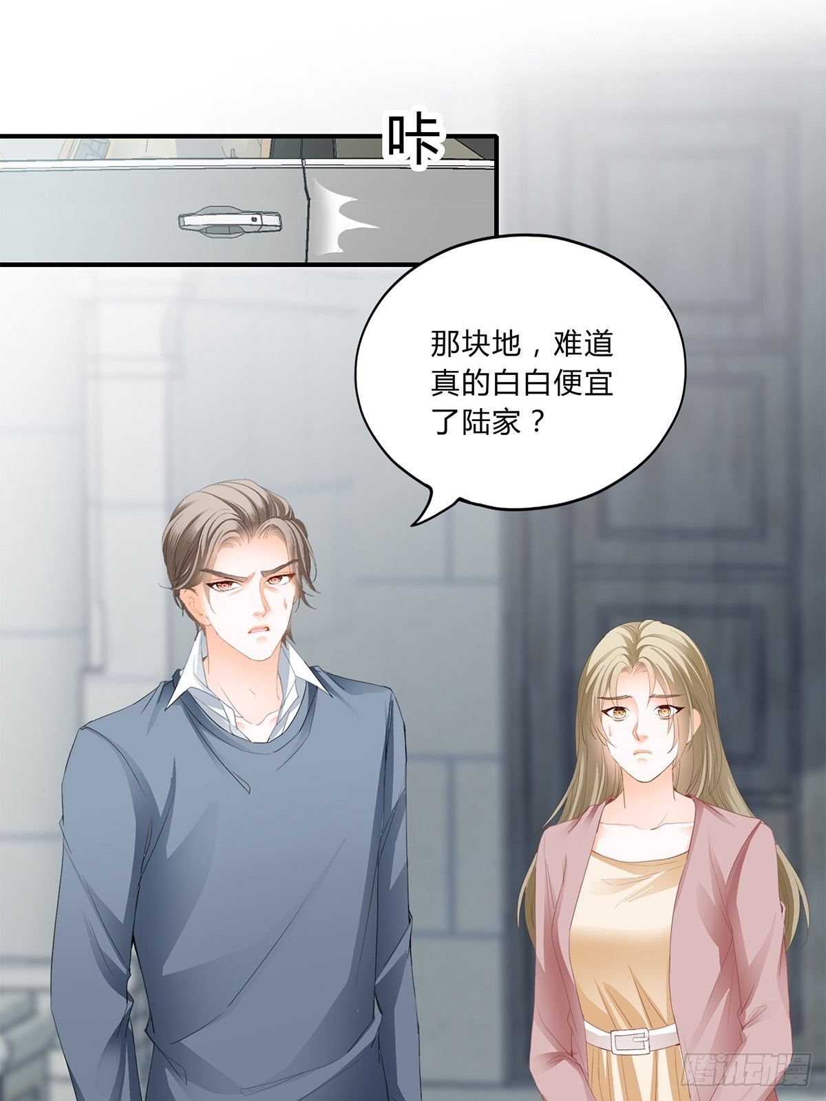 不再放你走29