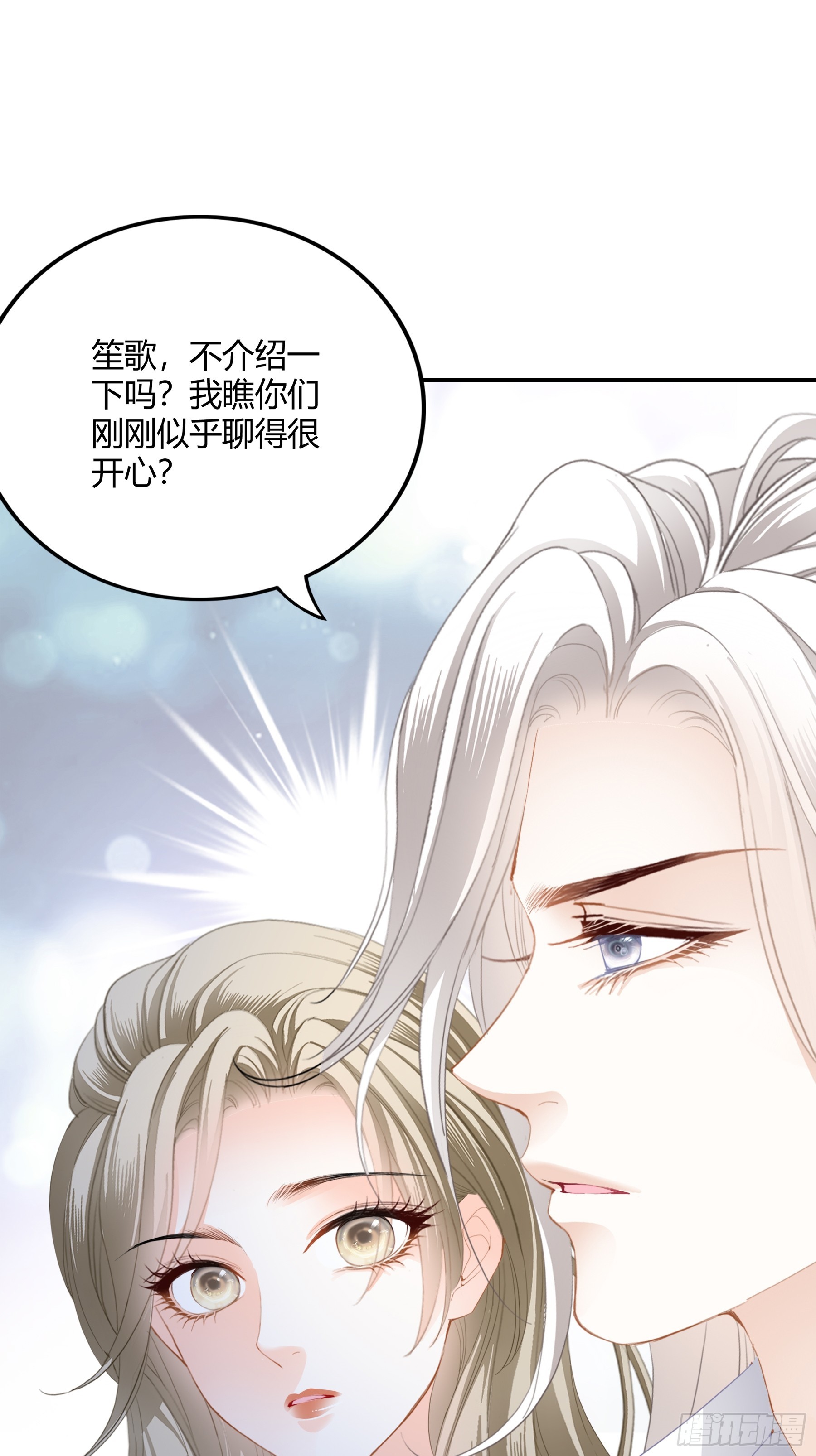 甜甜的小嘴3