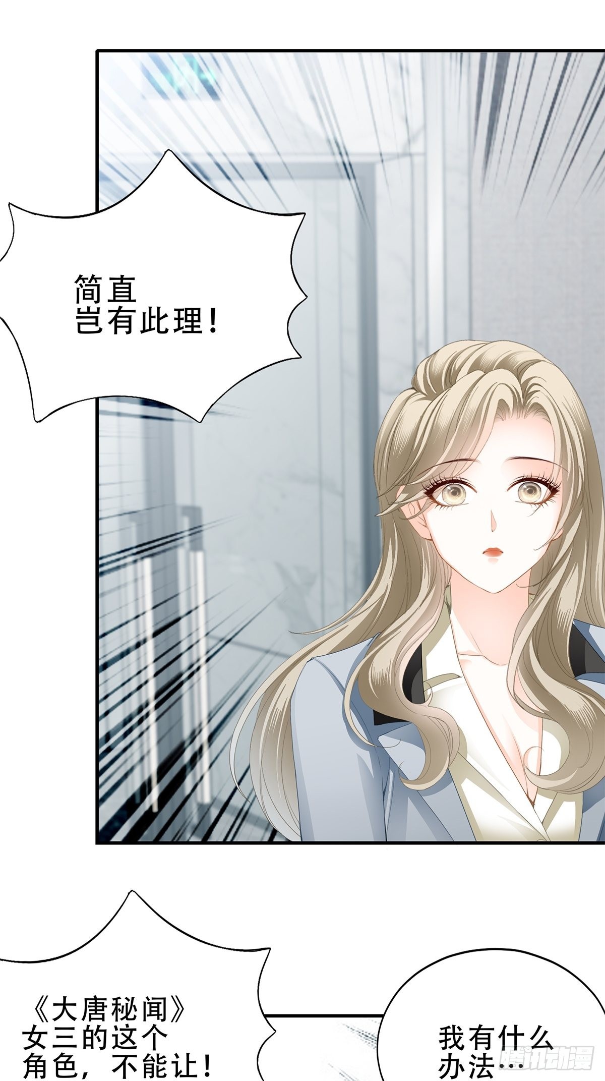 我是九爷未婚妻13