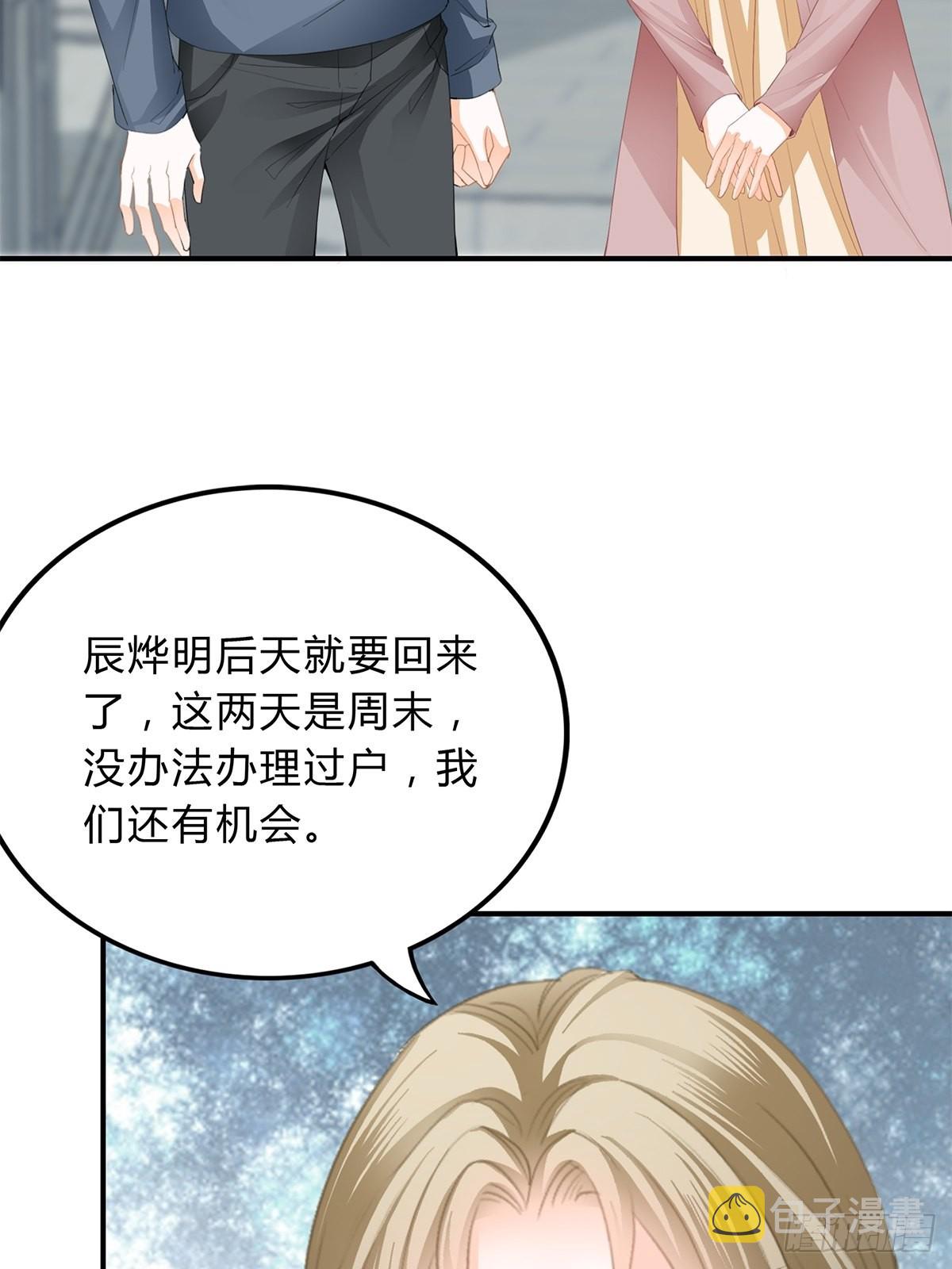 不再放你走30
