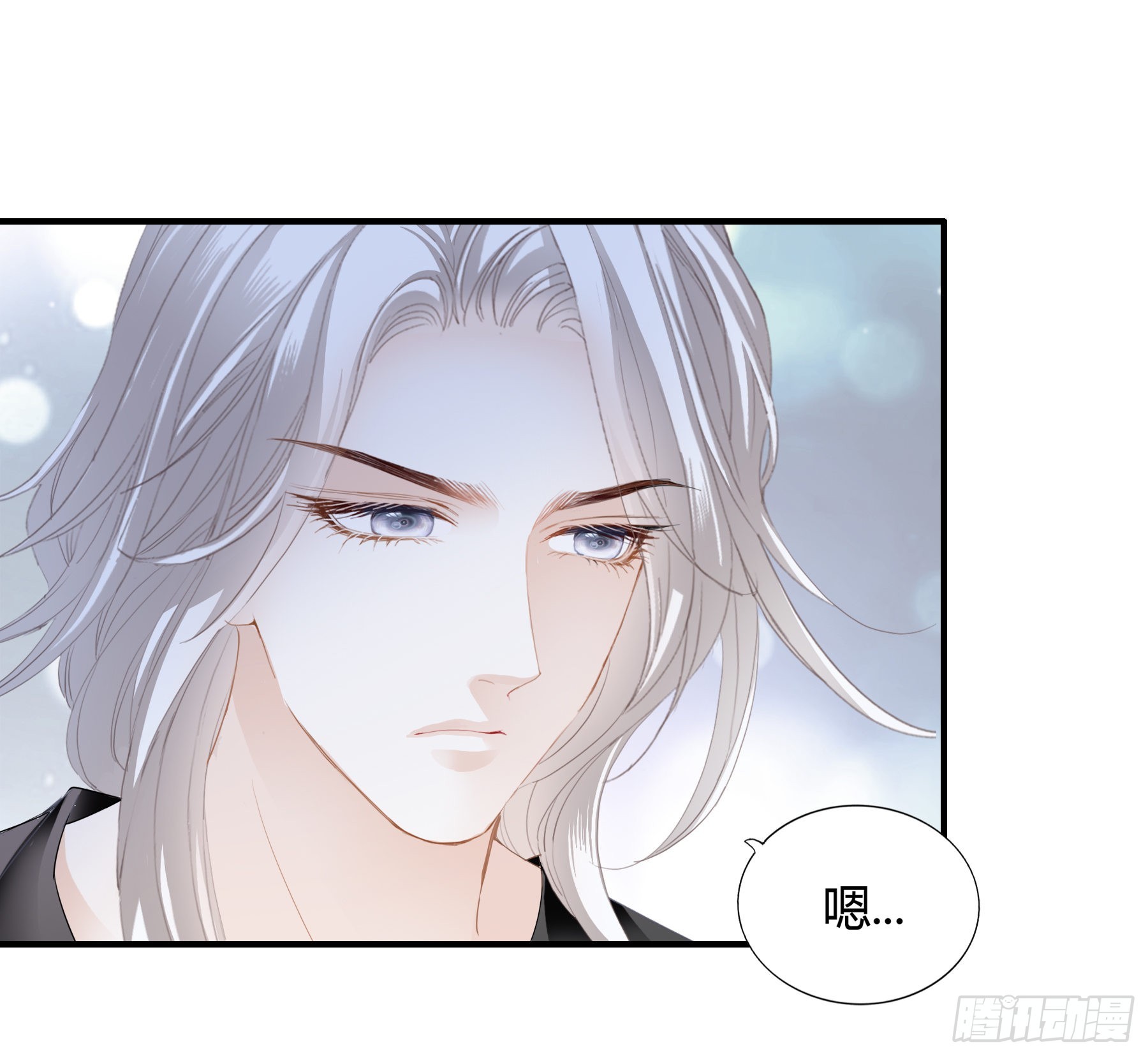九爷动心了15