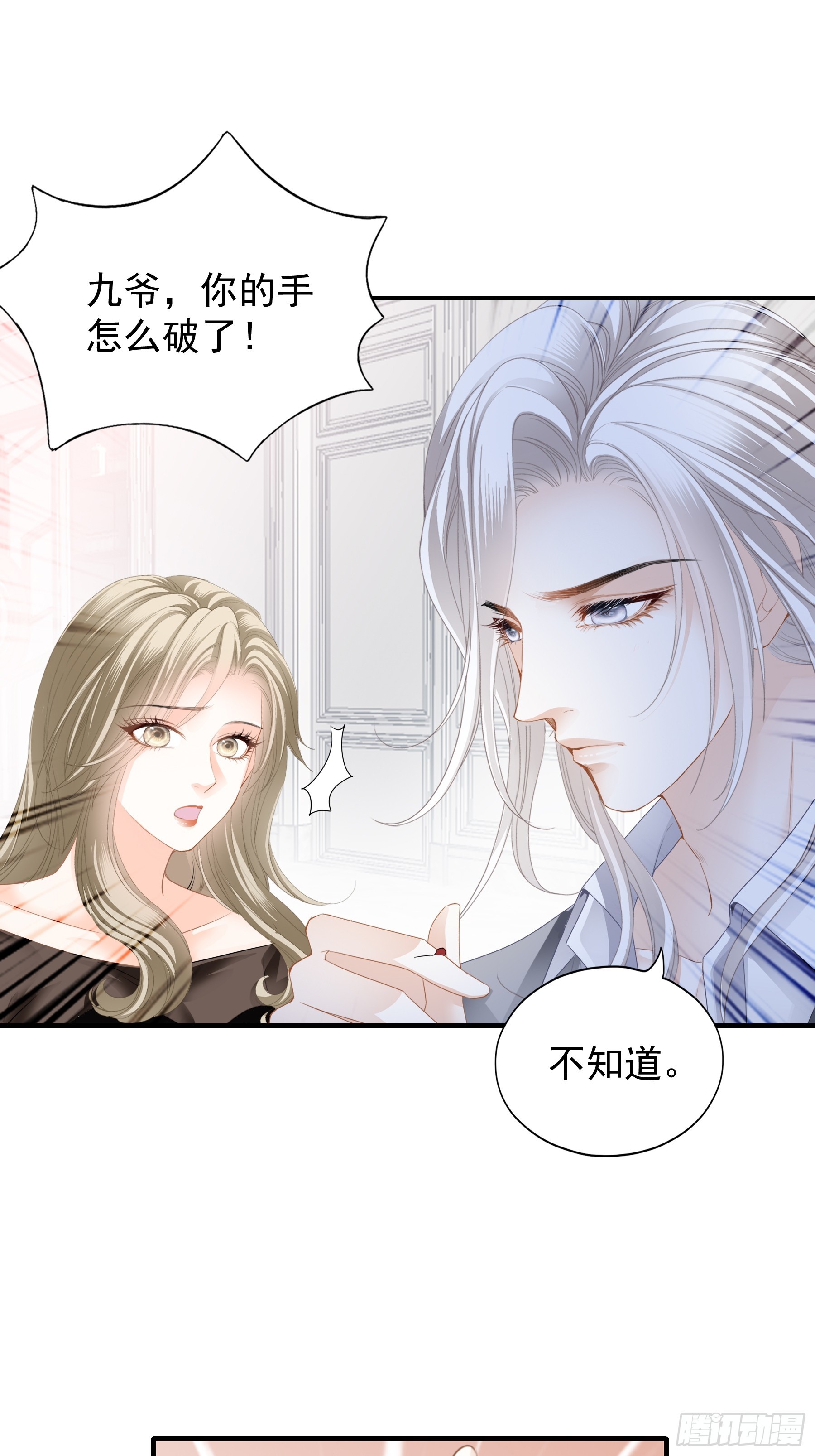 又接吻了23