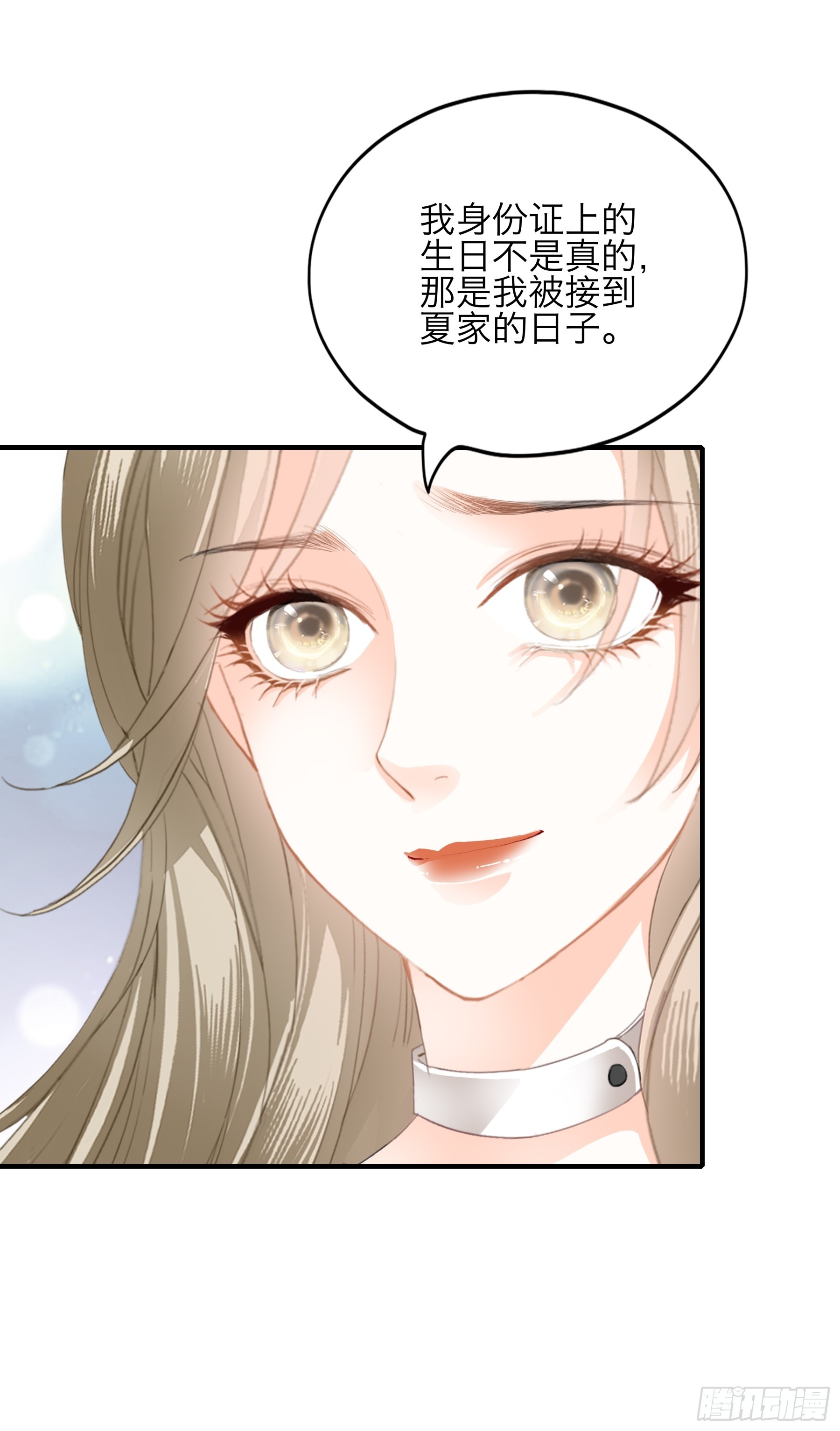 今晚过后25