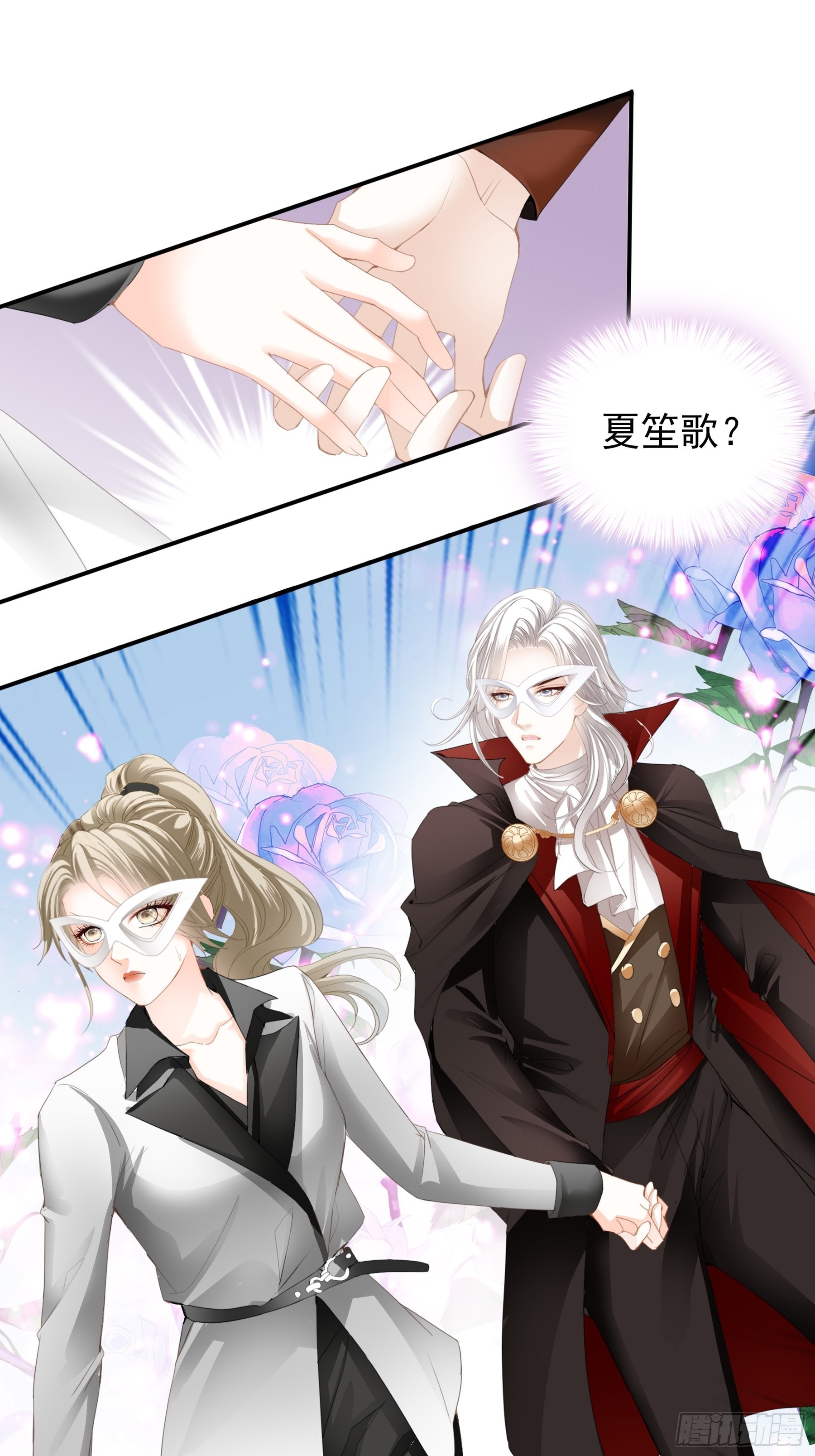 宝贝小心10