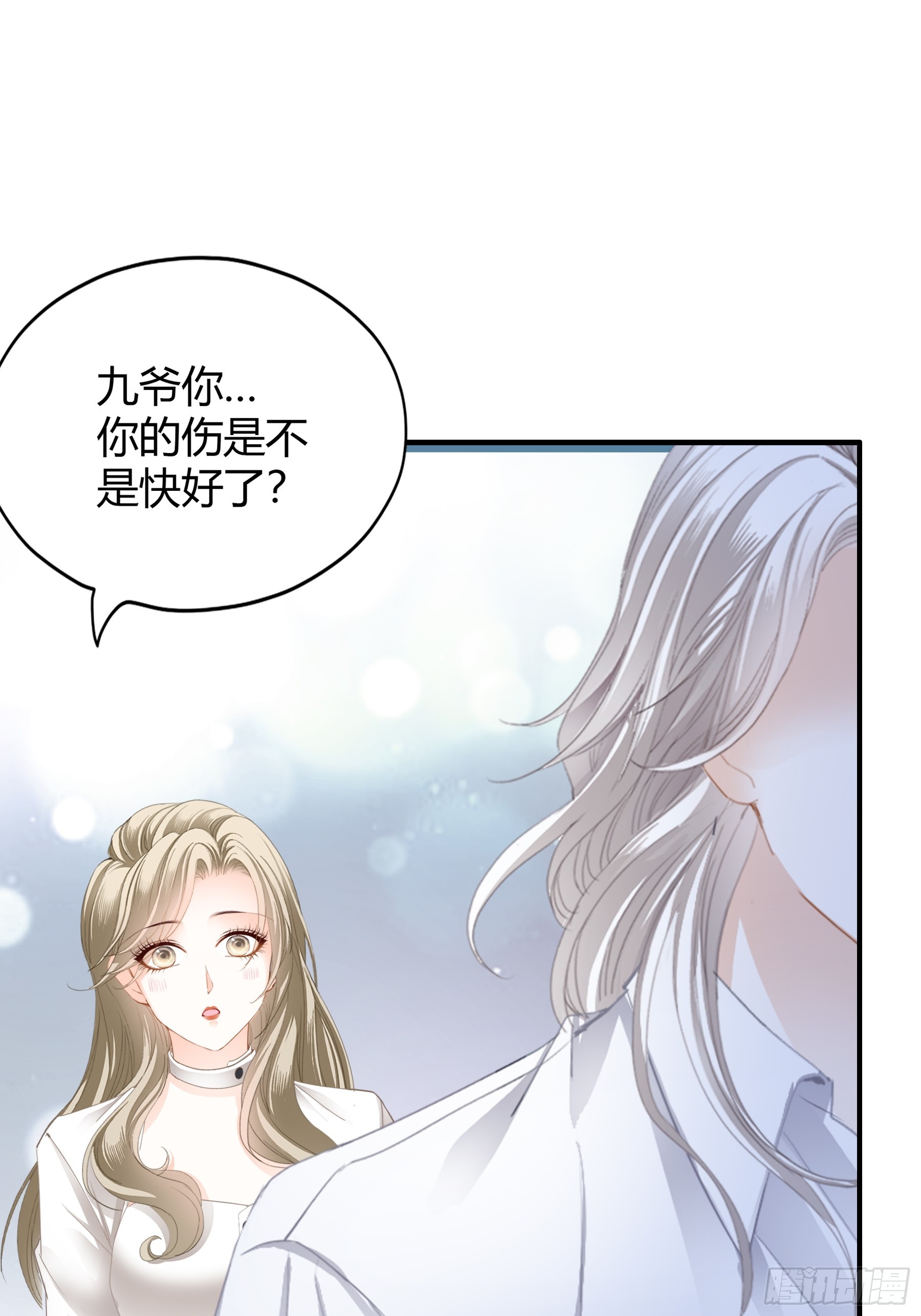 好想和你开车21