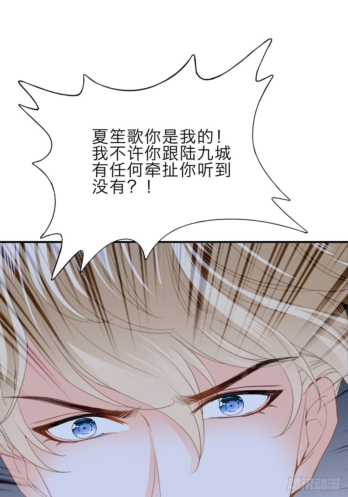 骚扰39