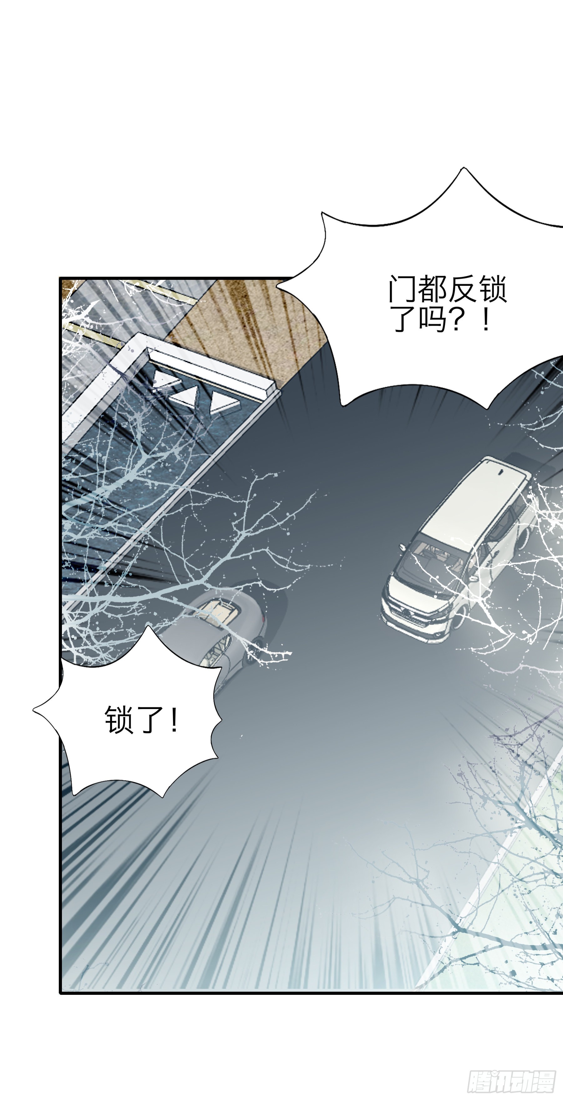 发病的九爷20