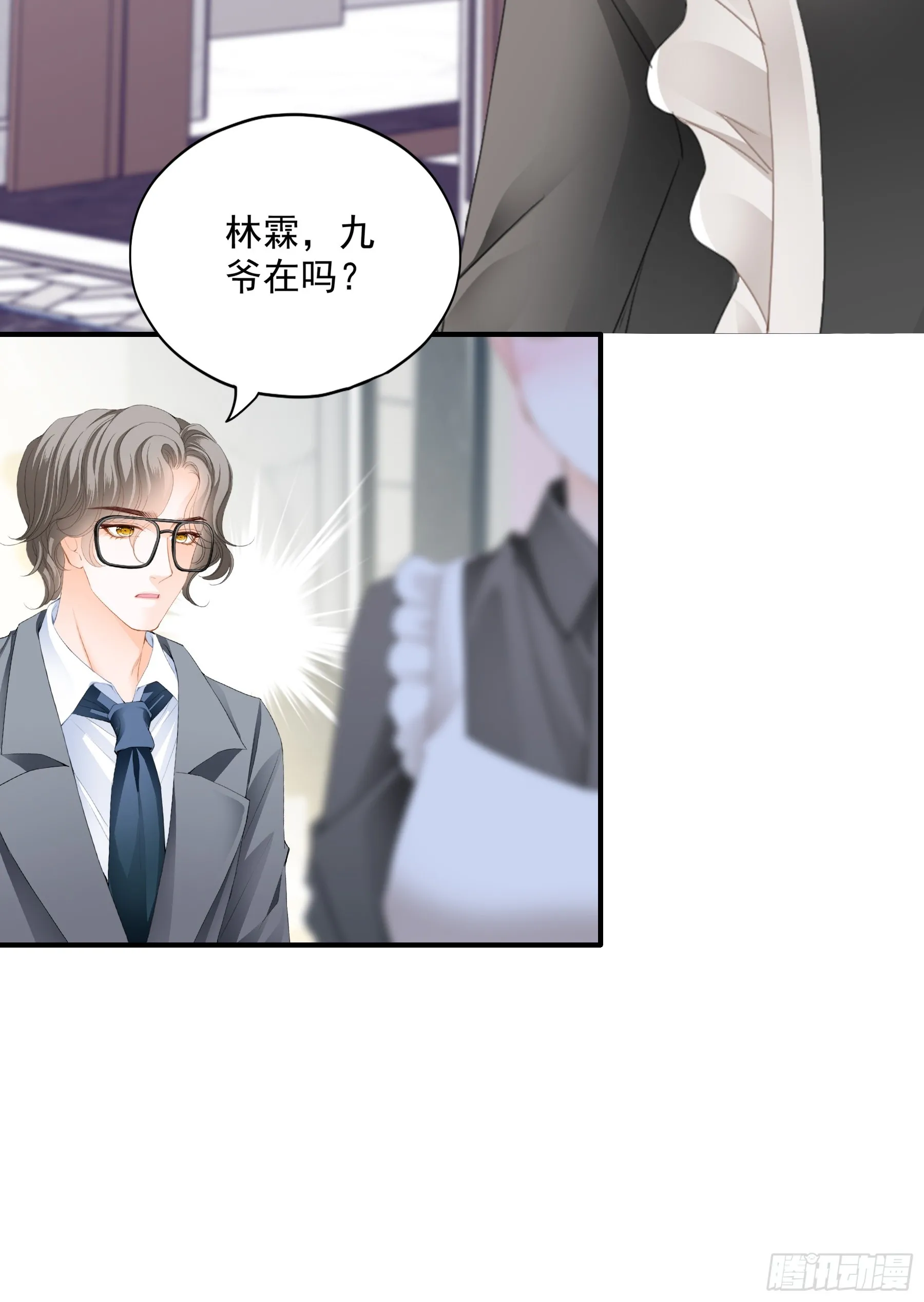 脱缰的亢奋42