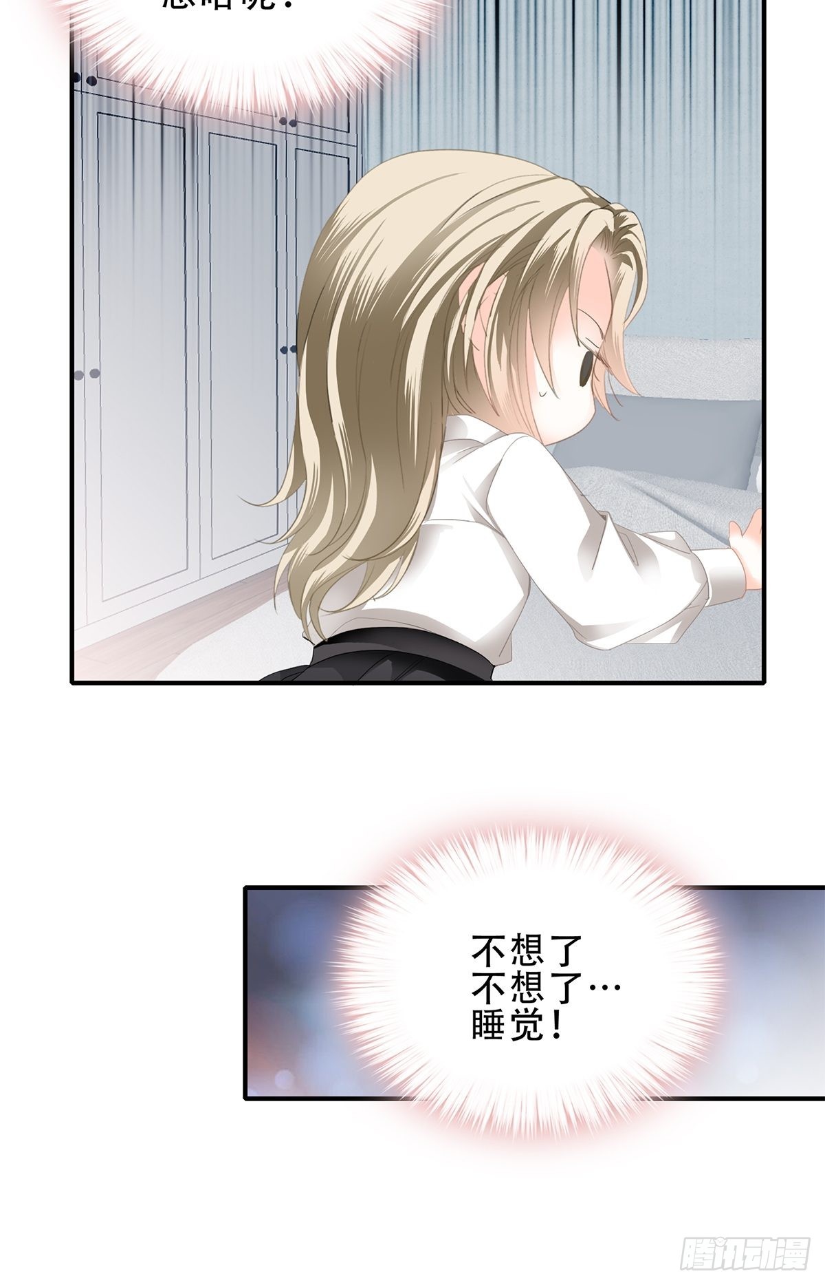 冷水澡9